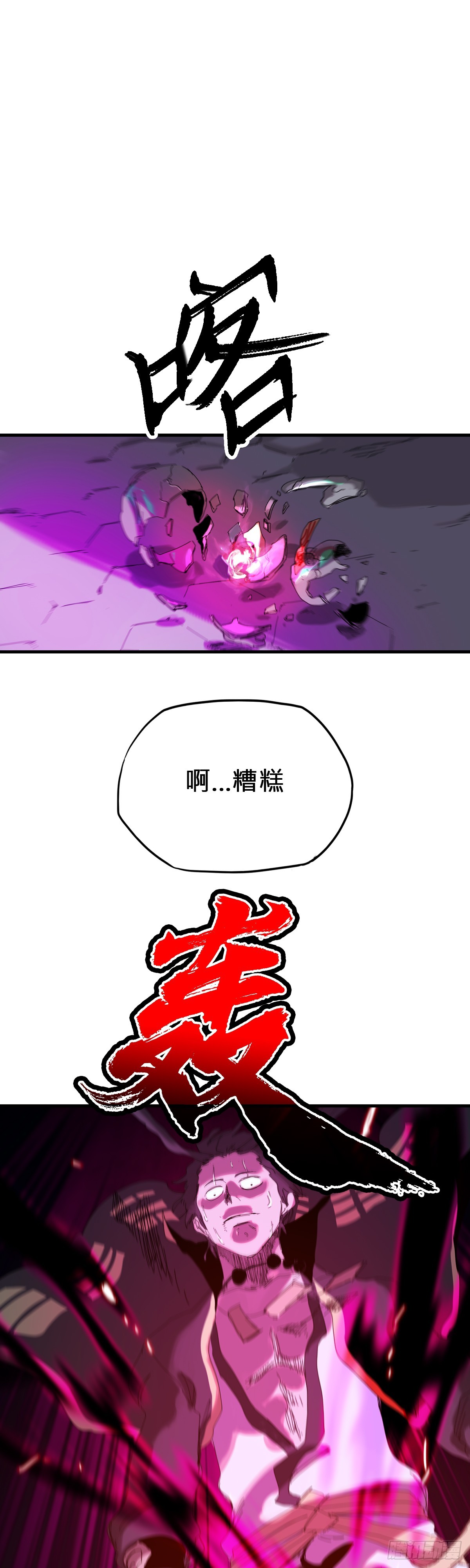 第 82 页