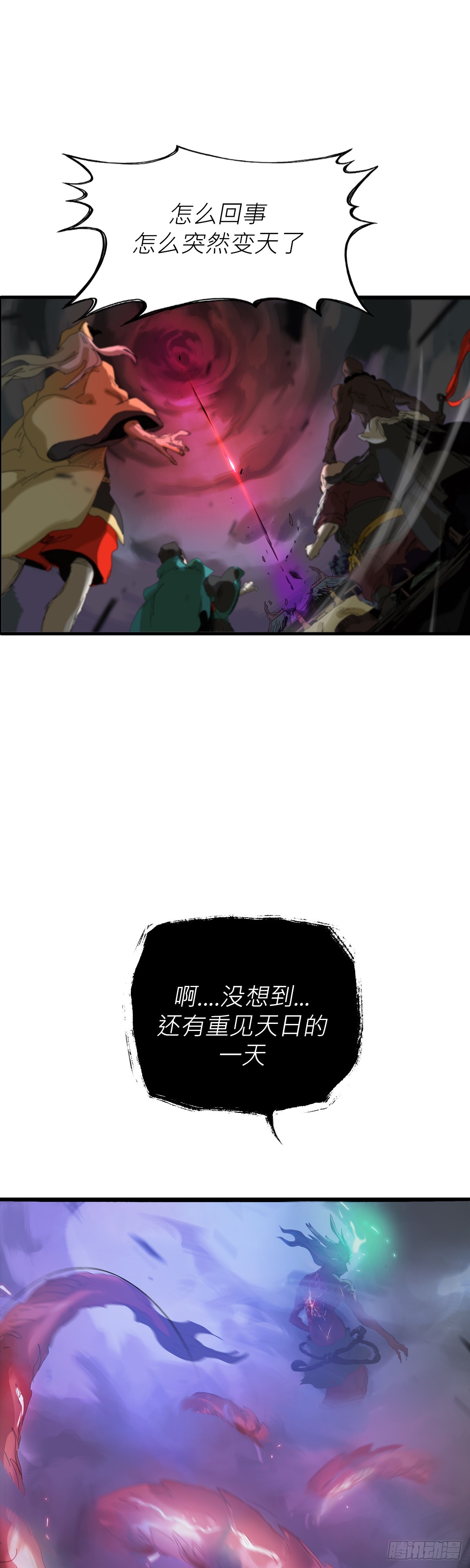 第 85 页