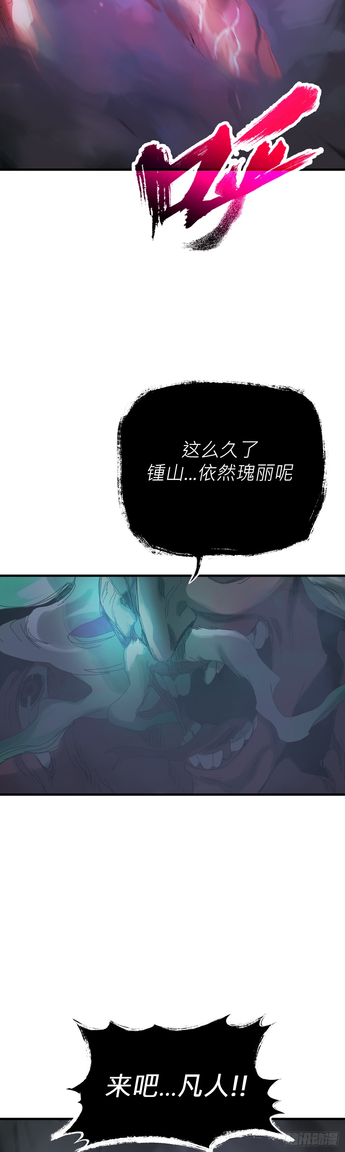 第 86 页