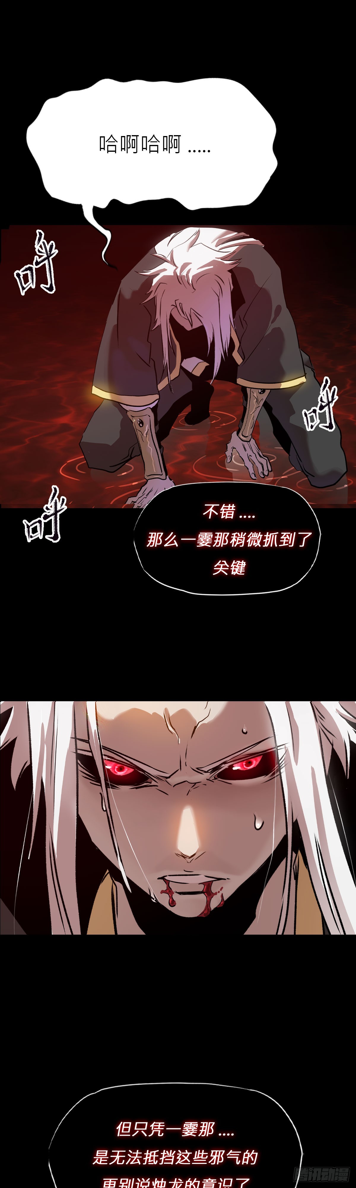 第 31 页