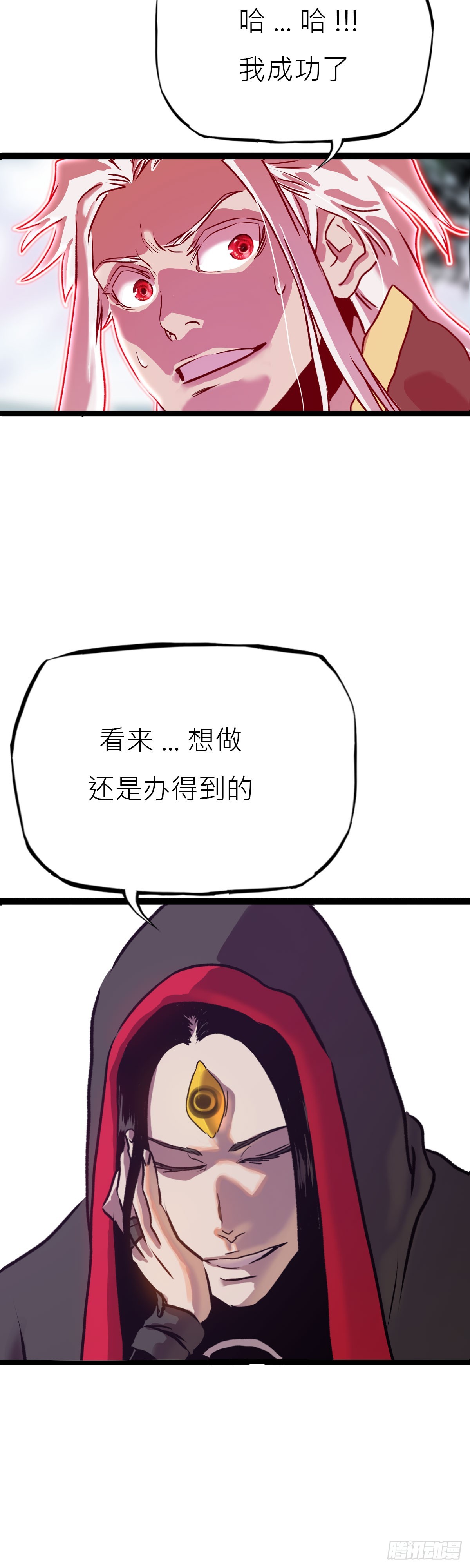 第 43 页