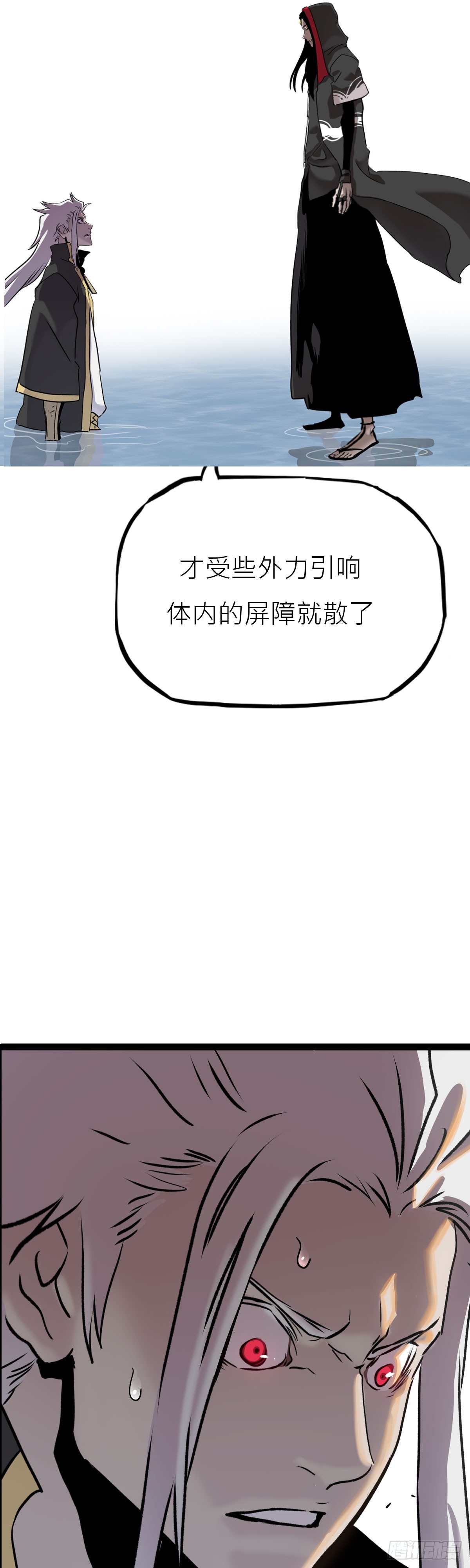 第 52 页