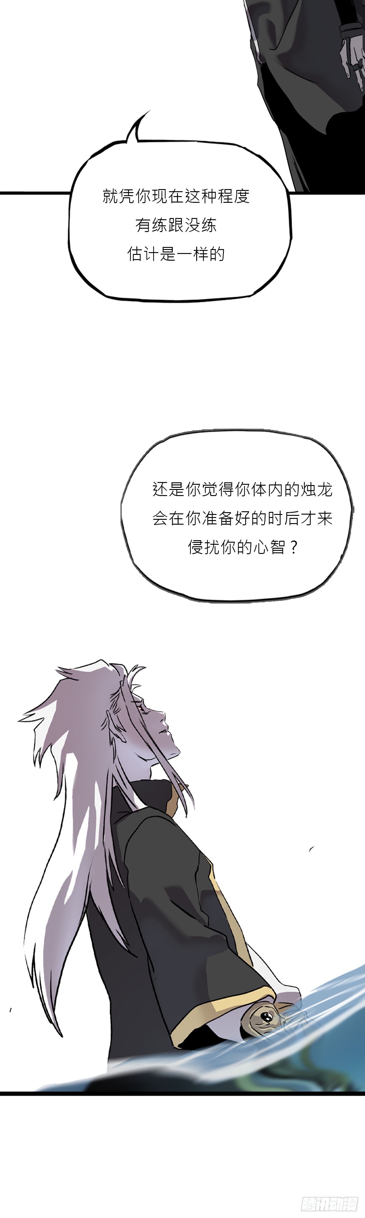 第 54 页