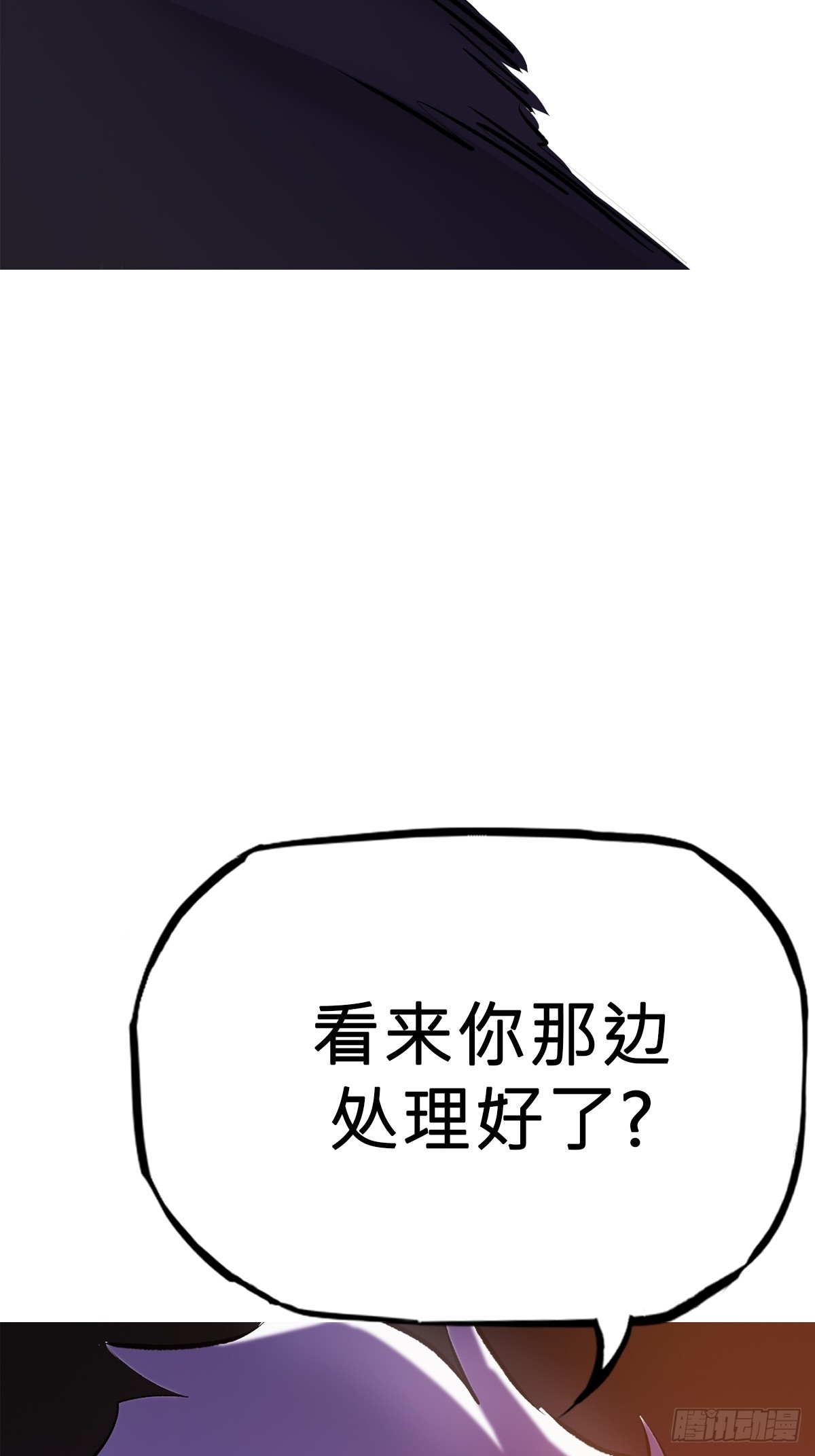 第 76 页