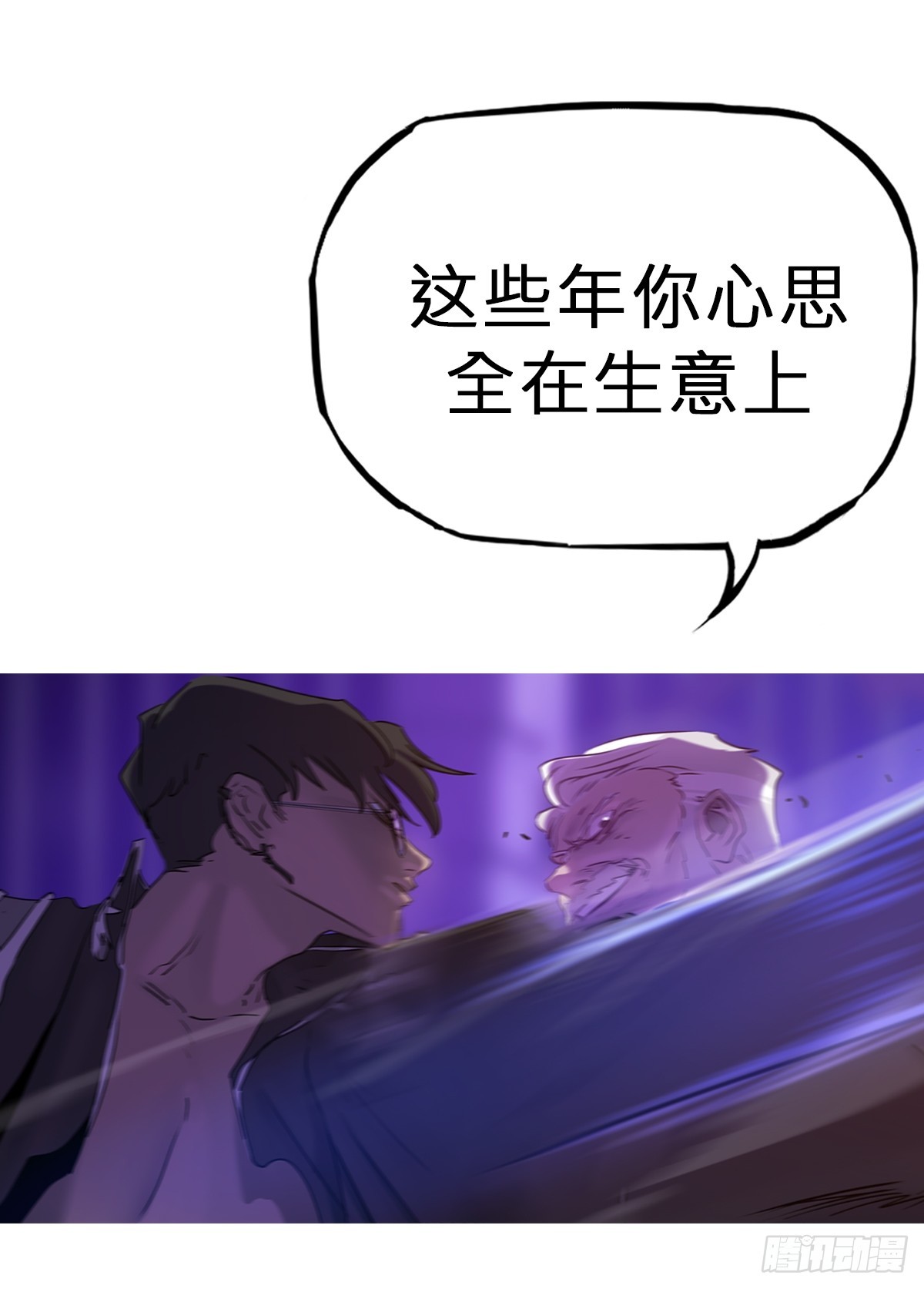 第 54 页