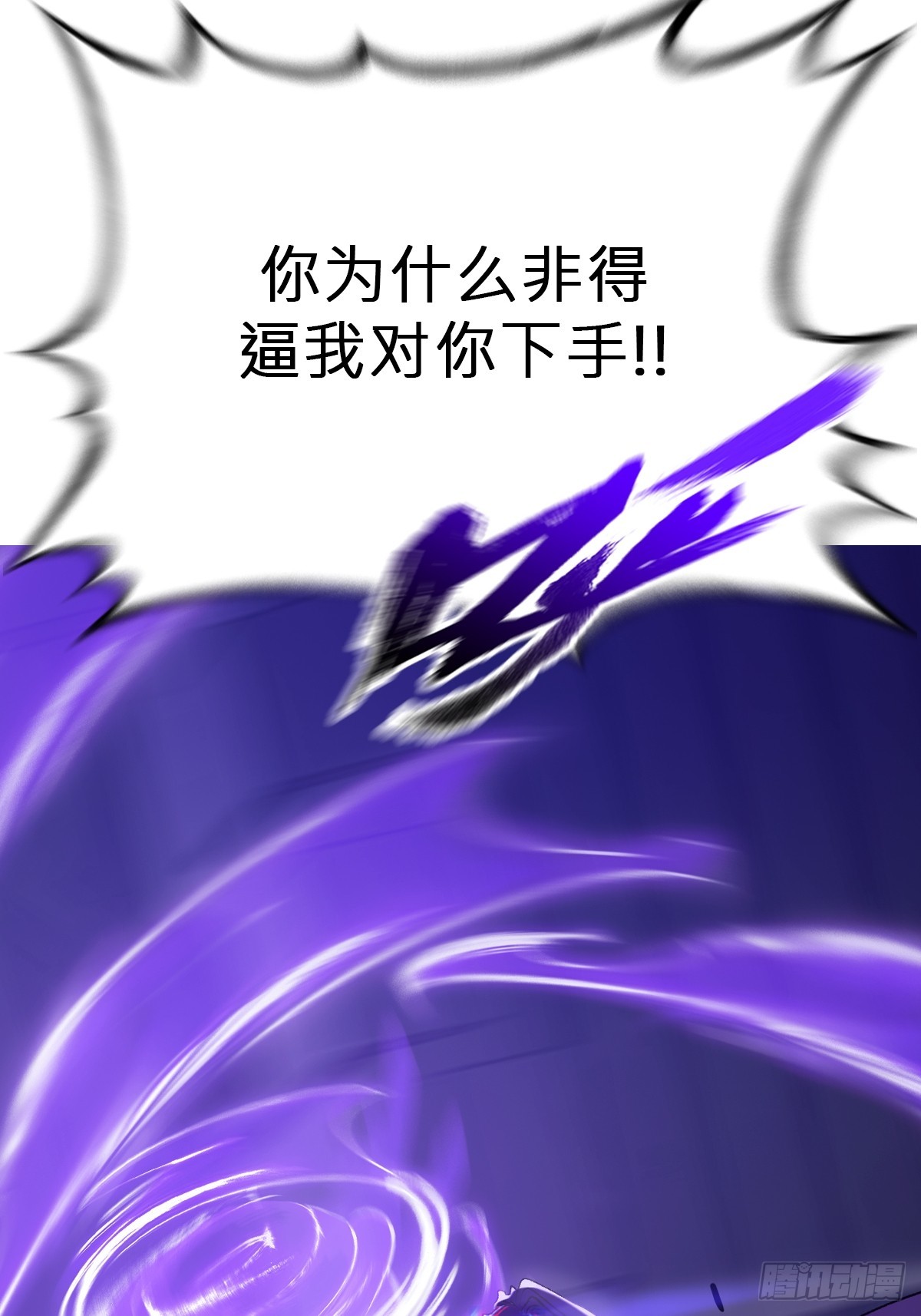 第 80 页