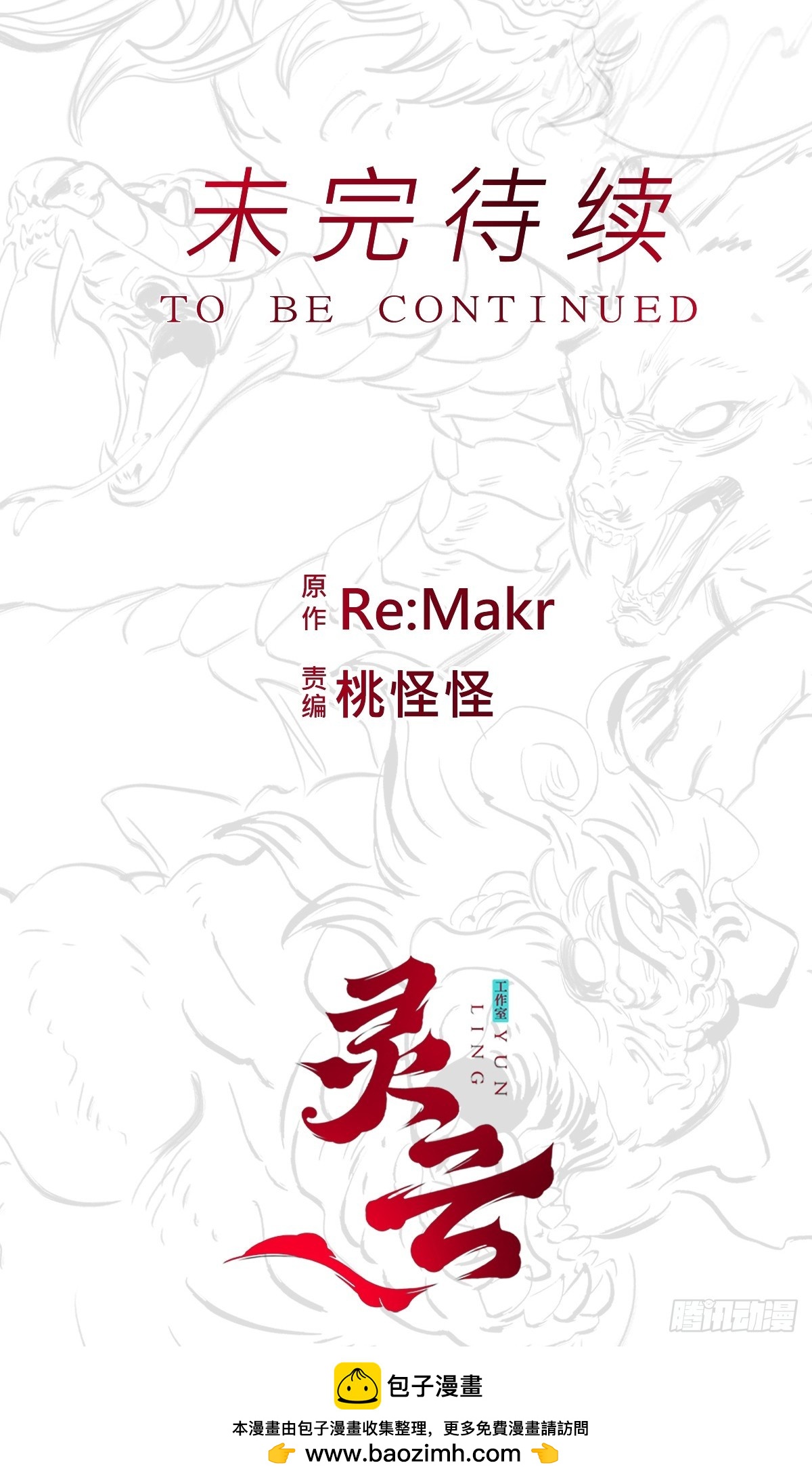 第 88 页