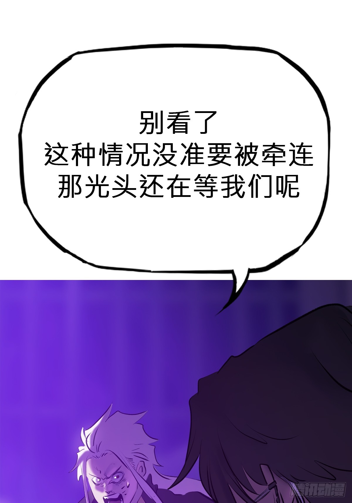 第 59 页