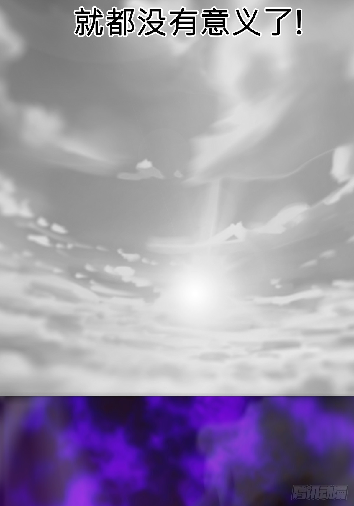 第 71 页