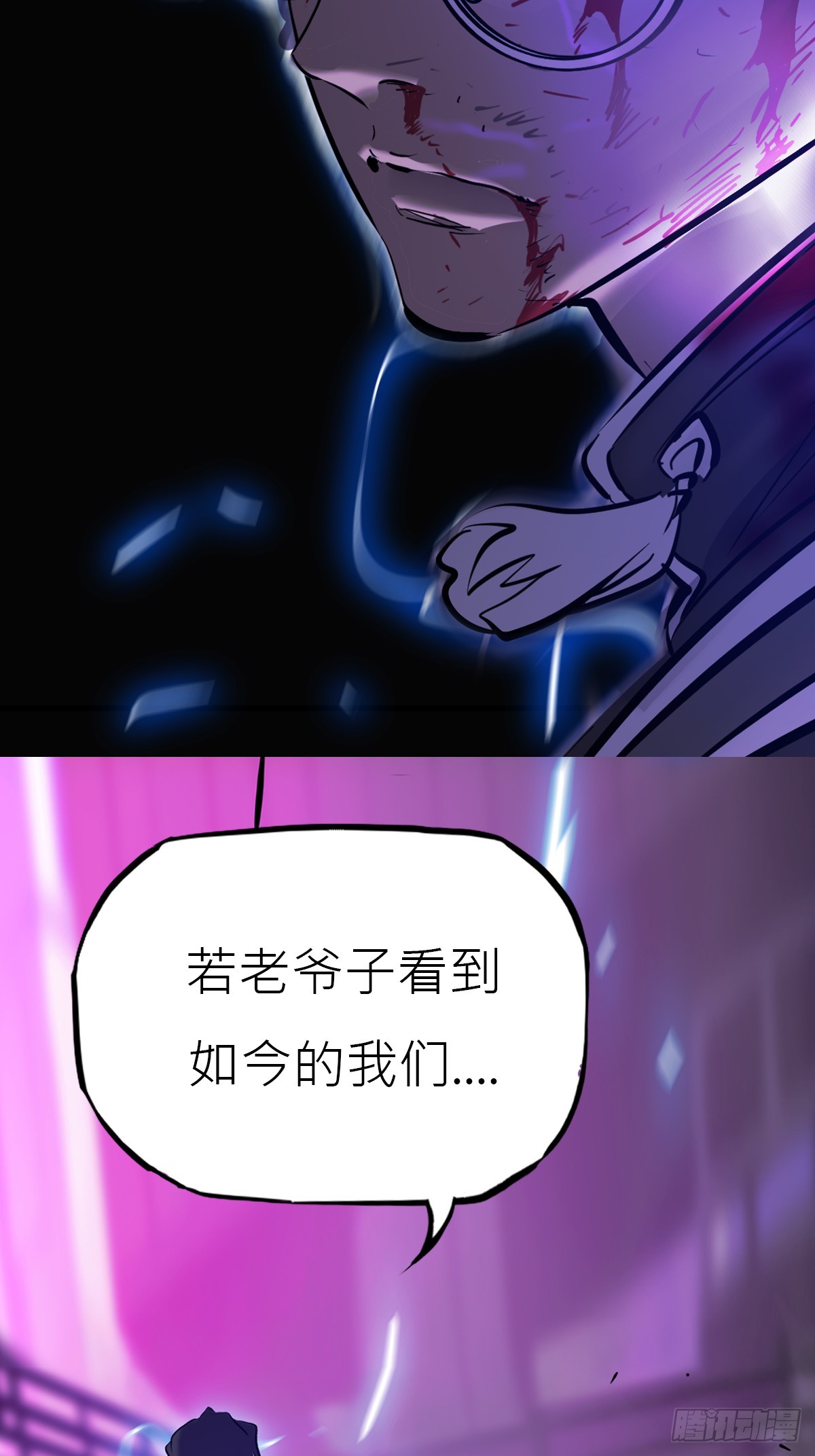 第 60 页
