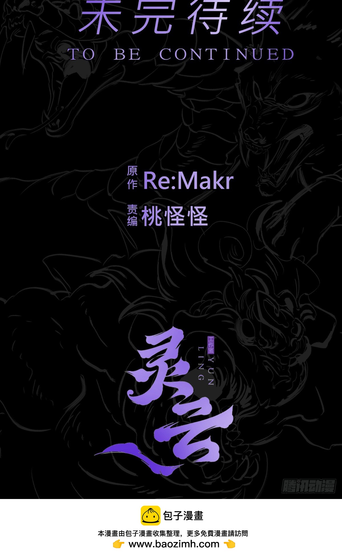 第 68 页