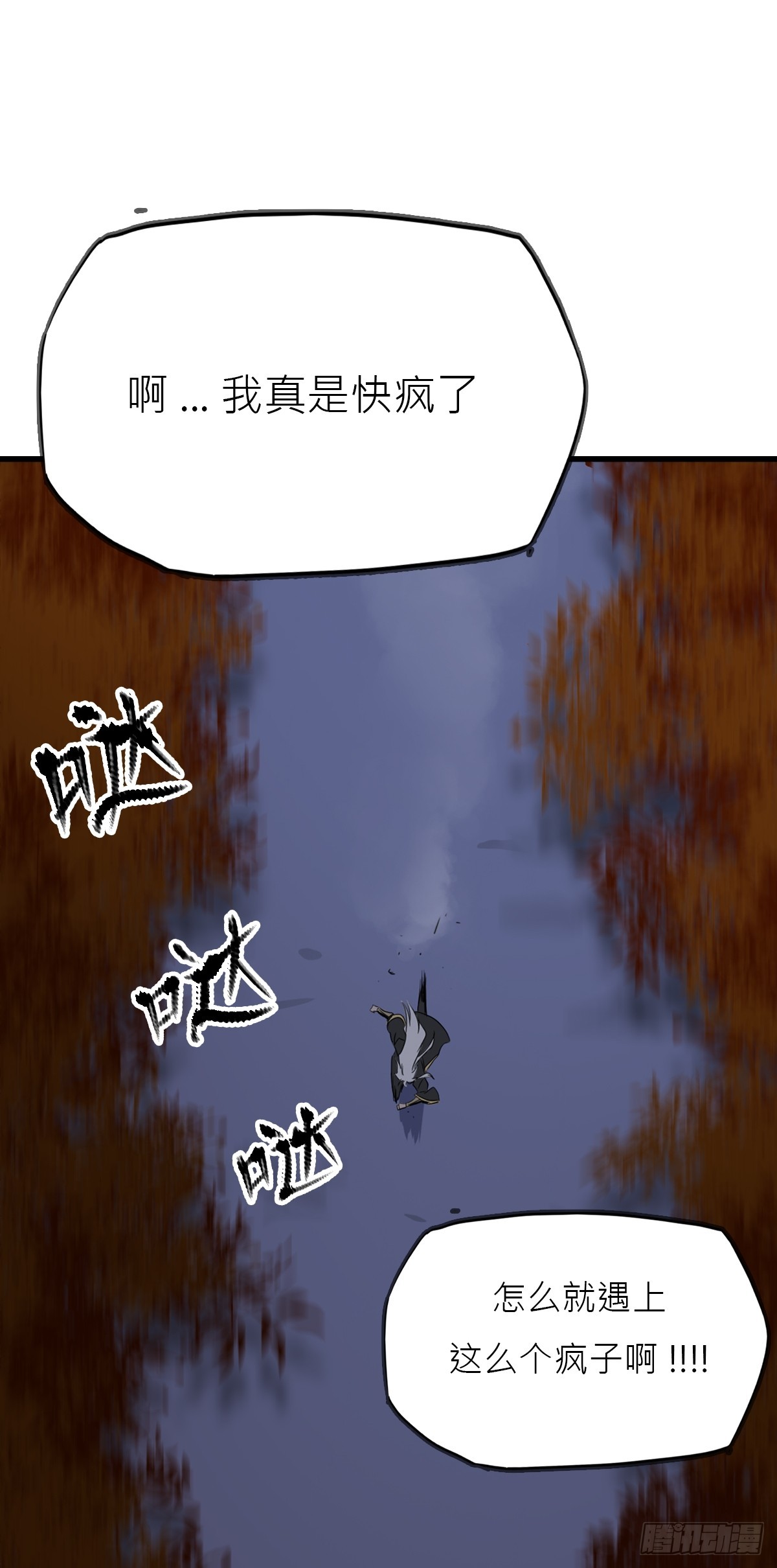第 58 页