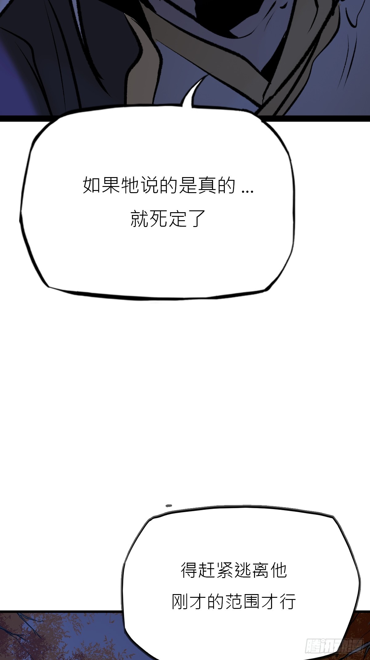 第 60 页