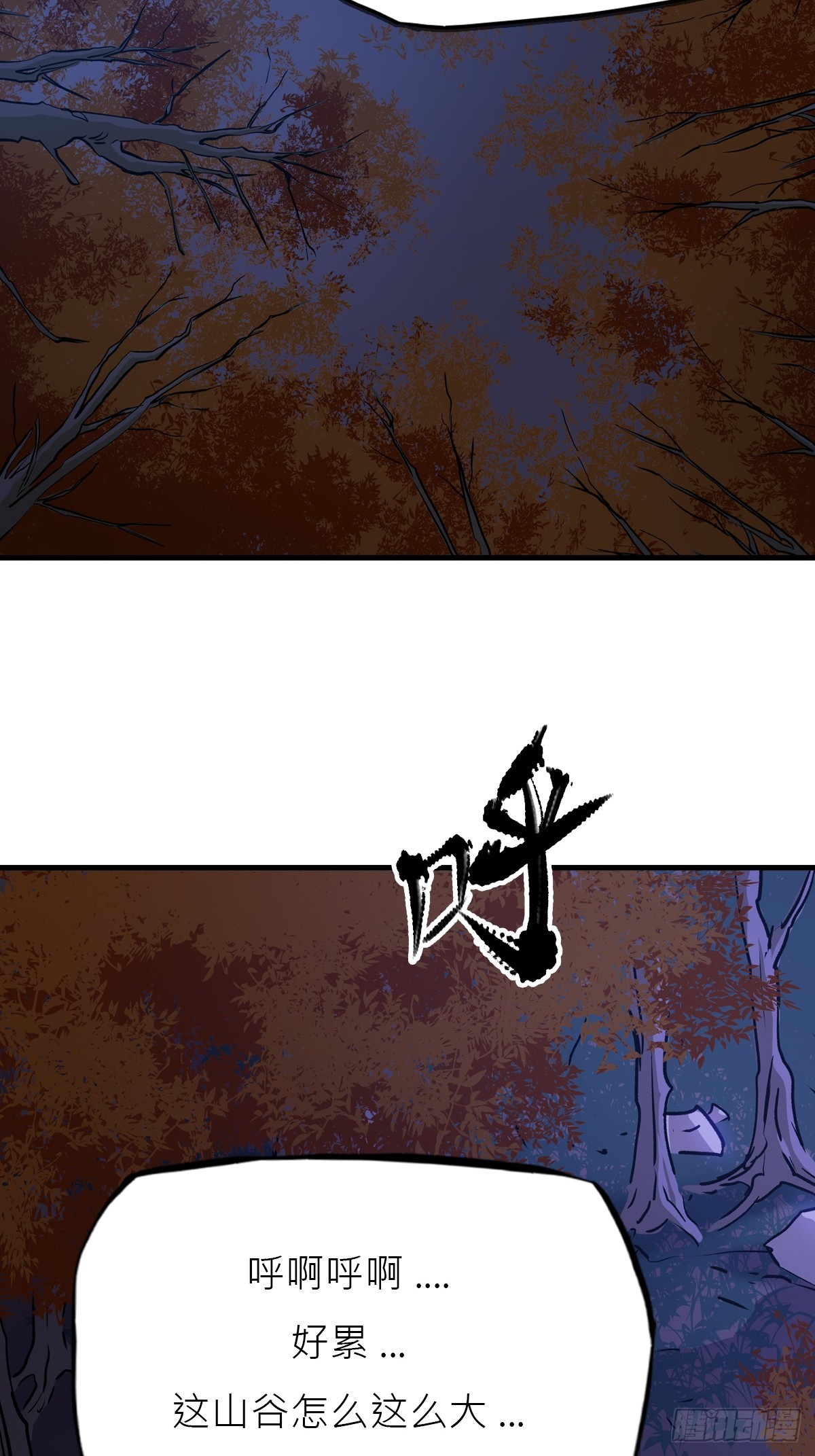 第 61 页