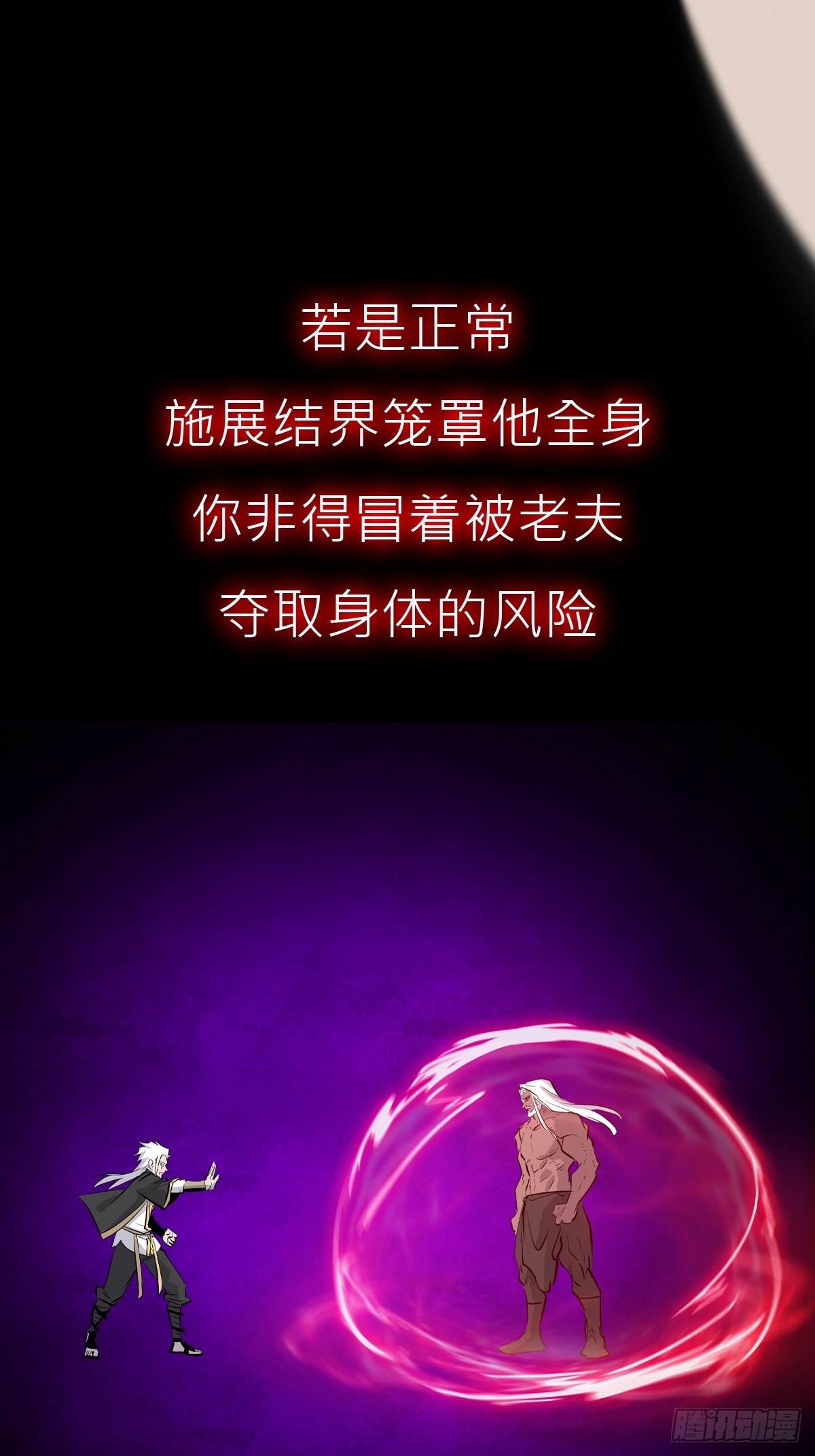第 43 页