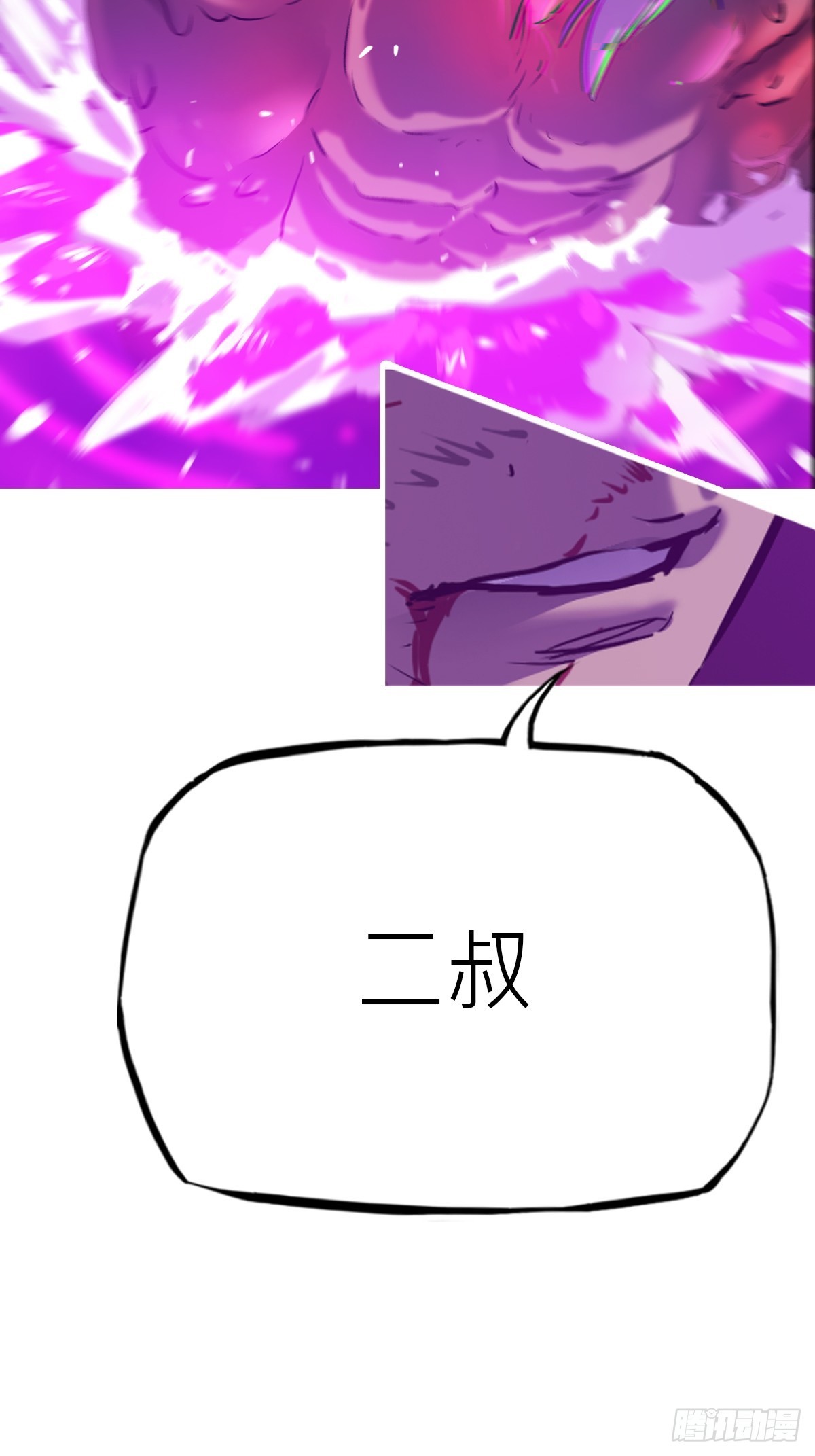 第 57 页