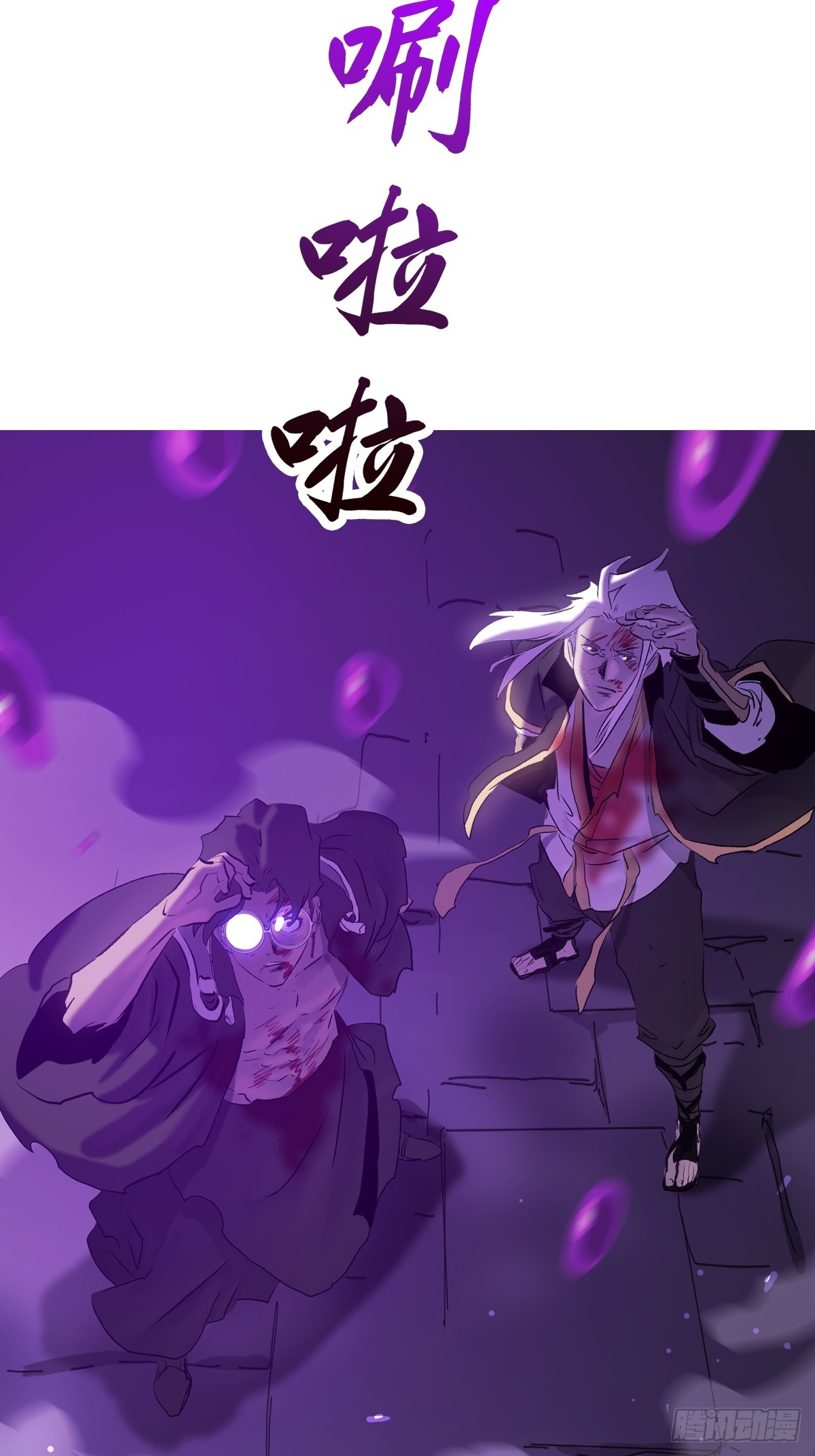 第 60 页