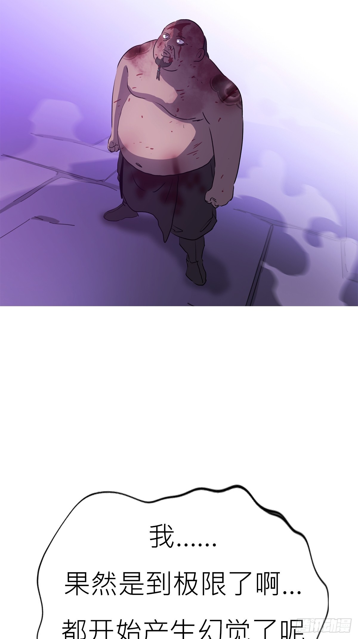 第 61 页