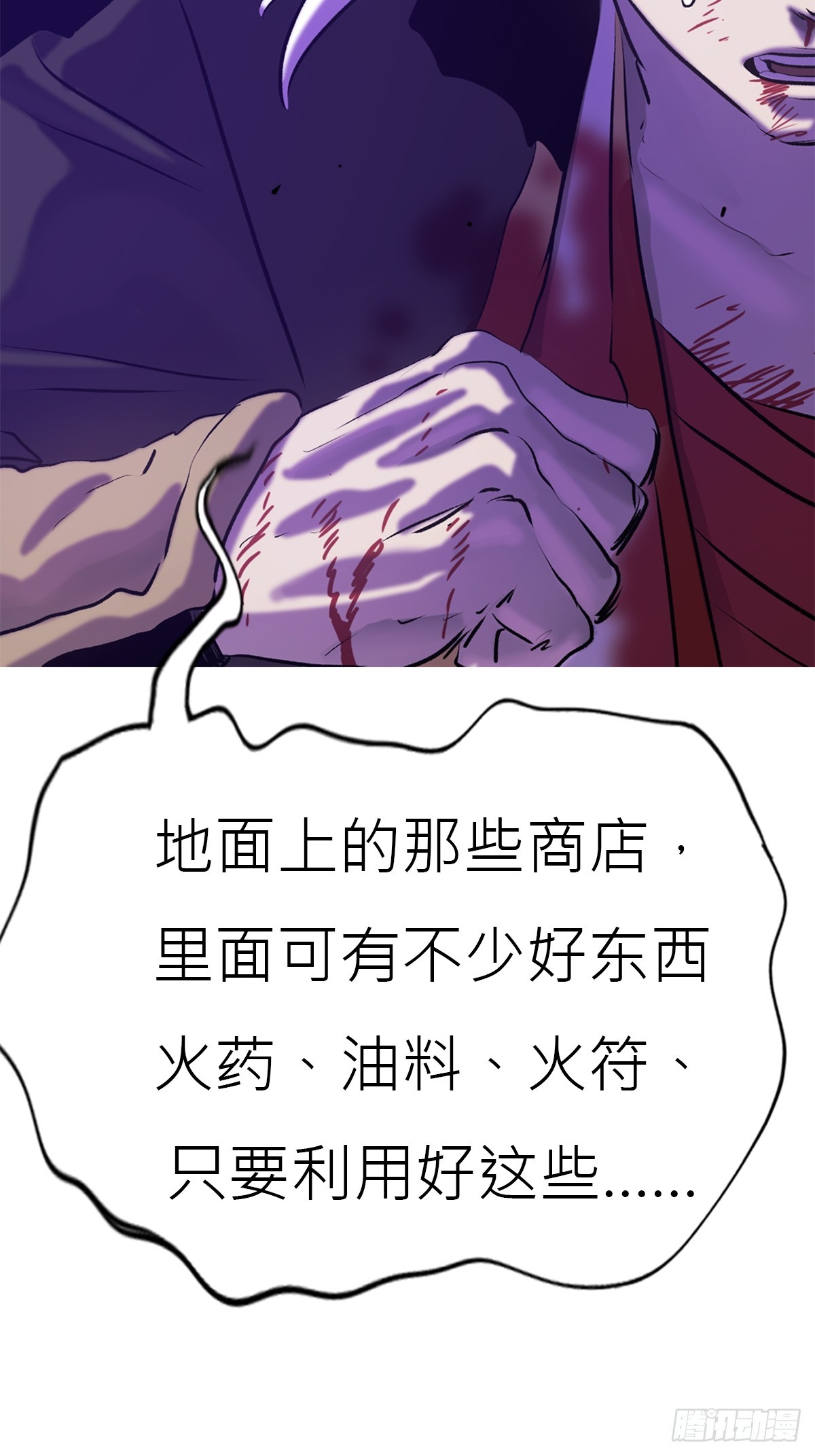 第 71 页
