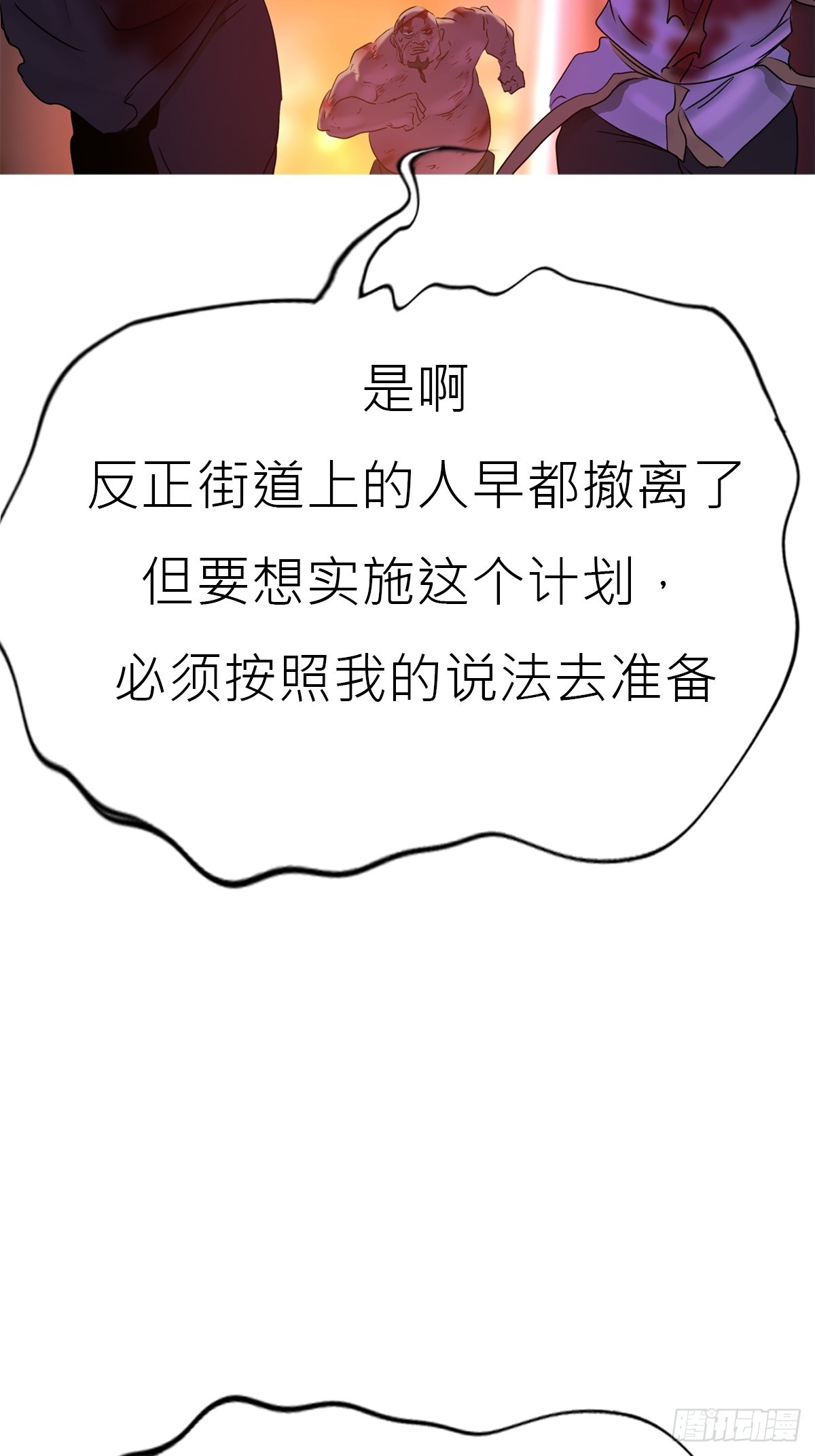 第 73 页