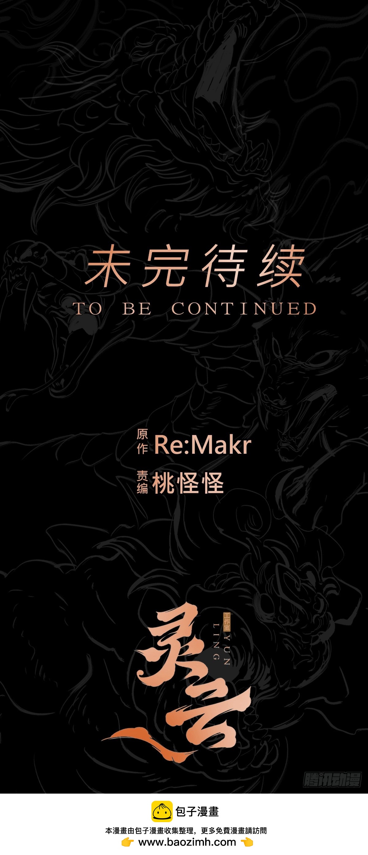 第 100 页