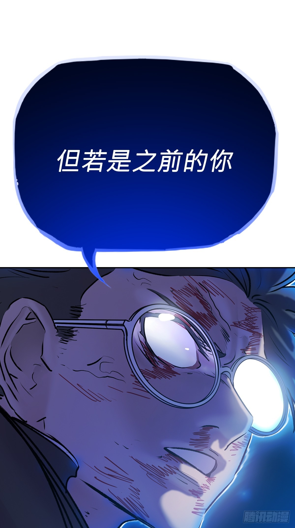 第 70 页