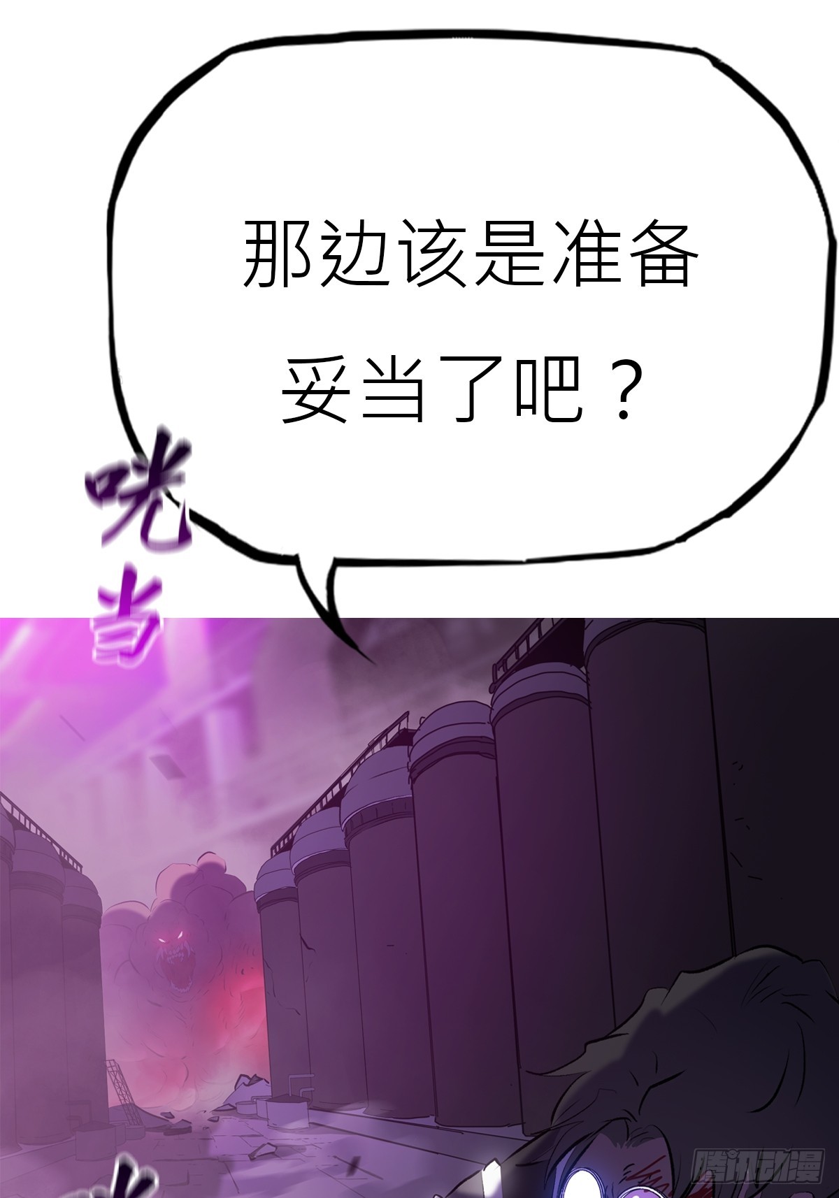 第 81 页