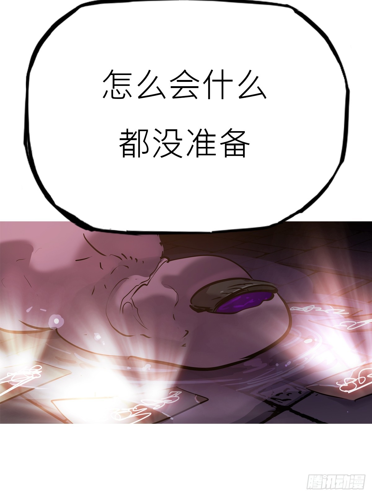 第 97 页