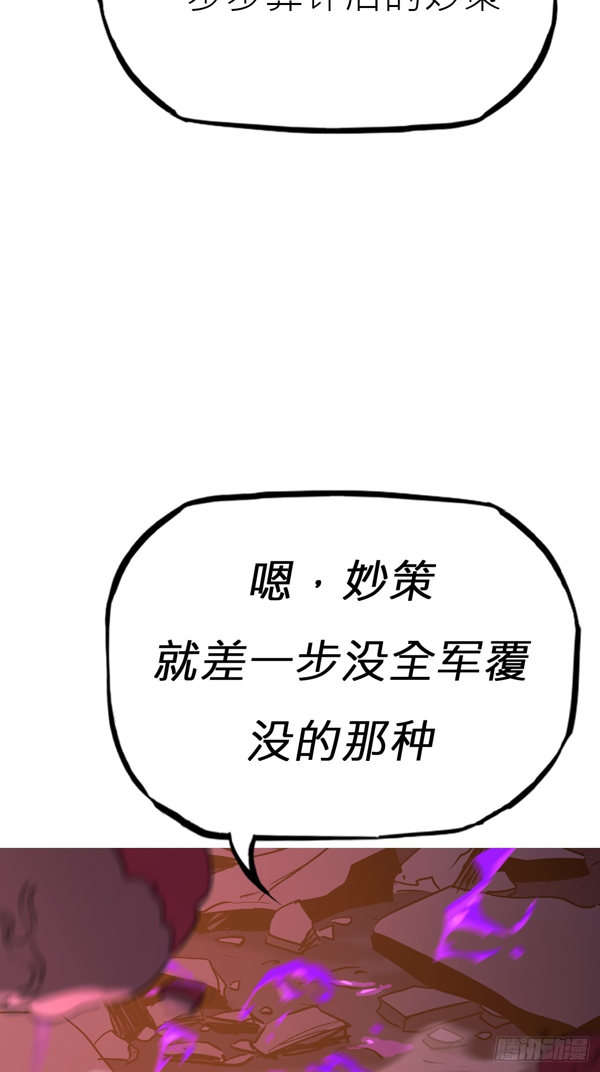 第 101 页
