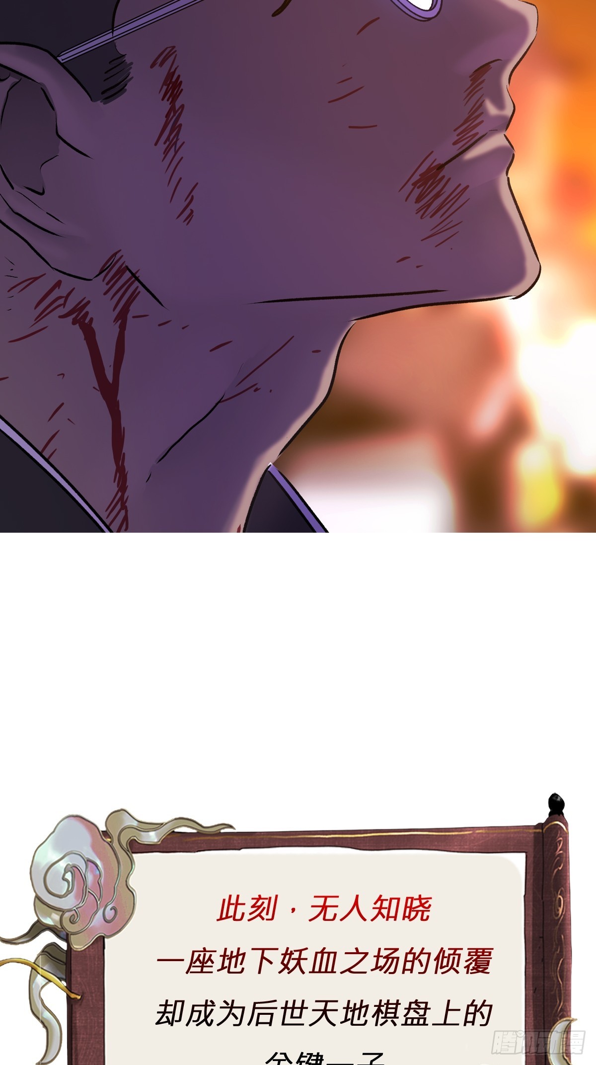 第 106 页