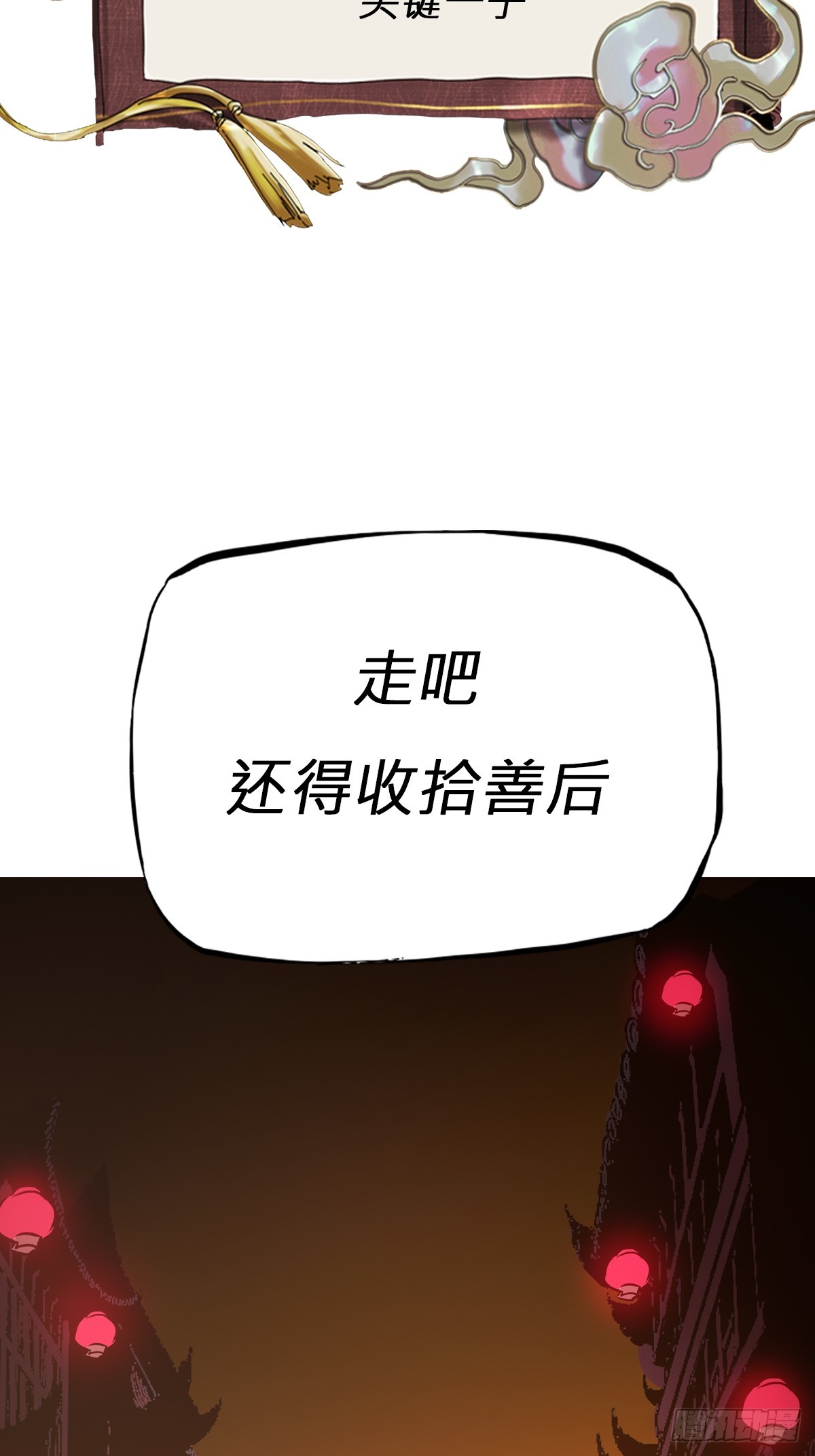 第 107 页