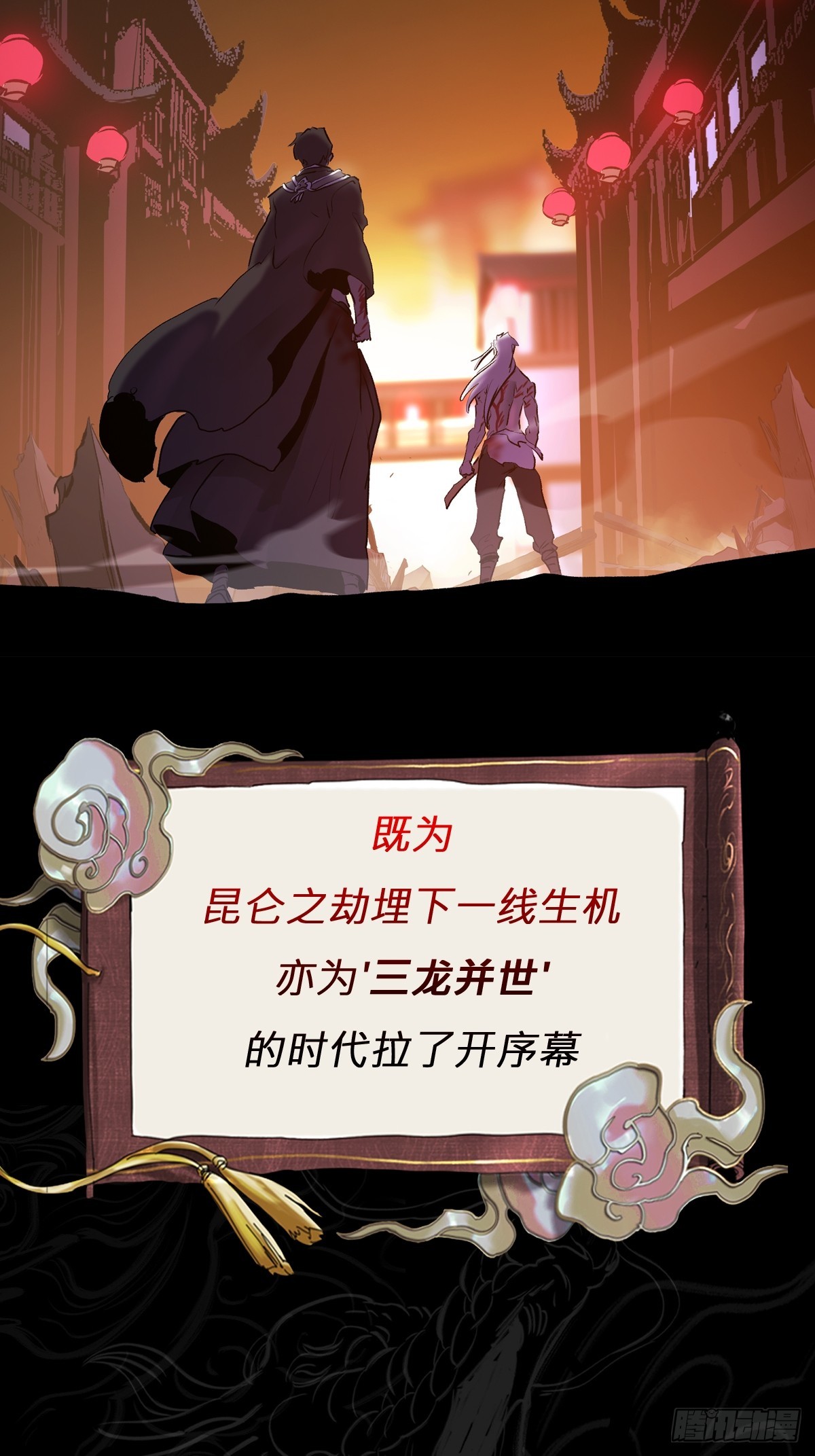 第 108 页