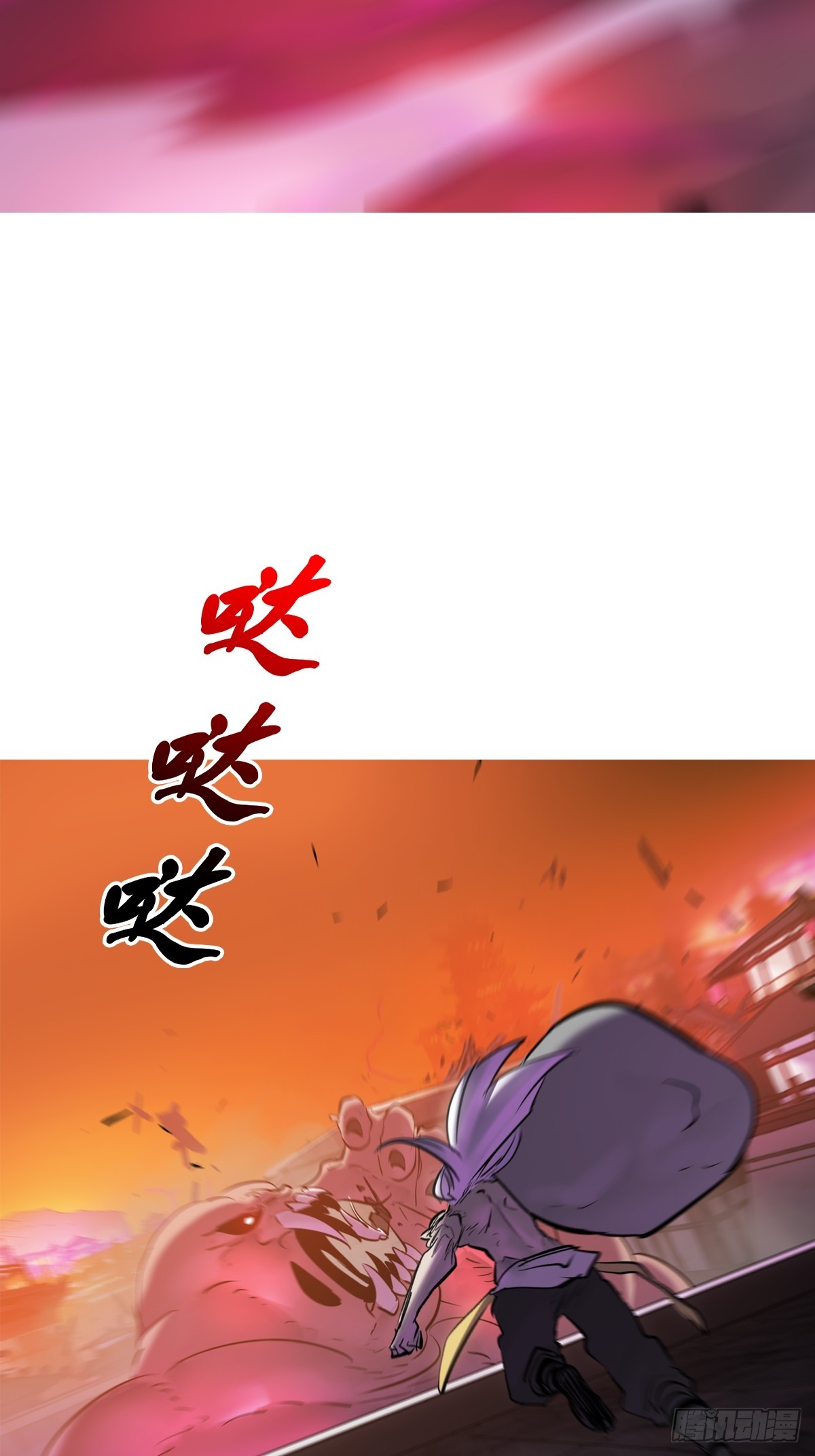 第 54 页