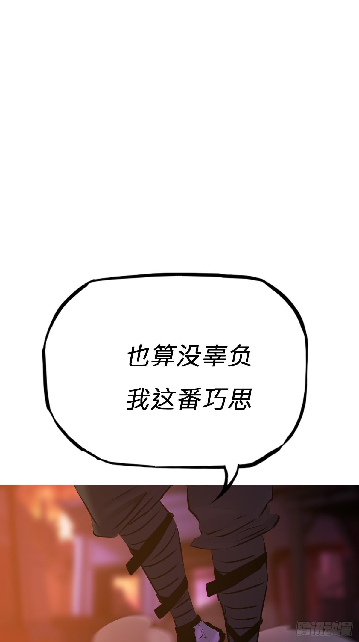 第 68 页