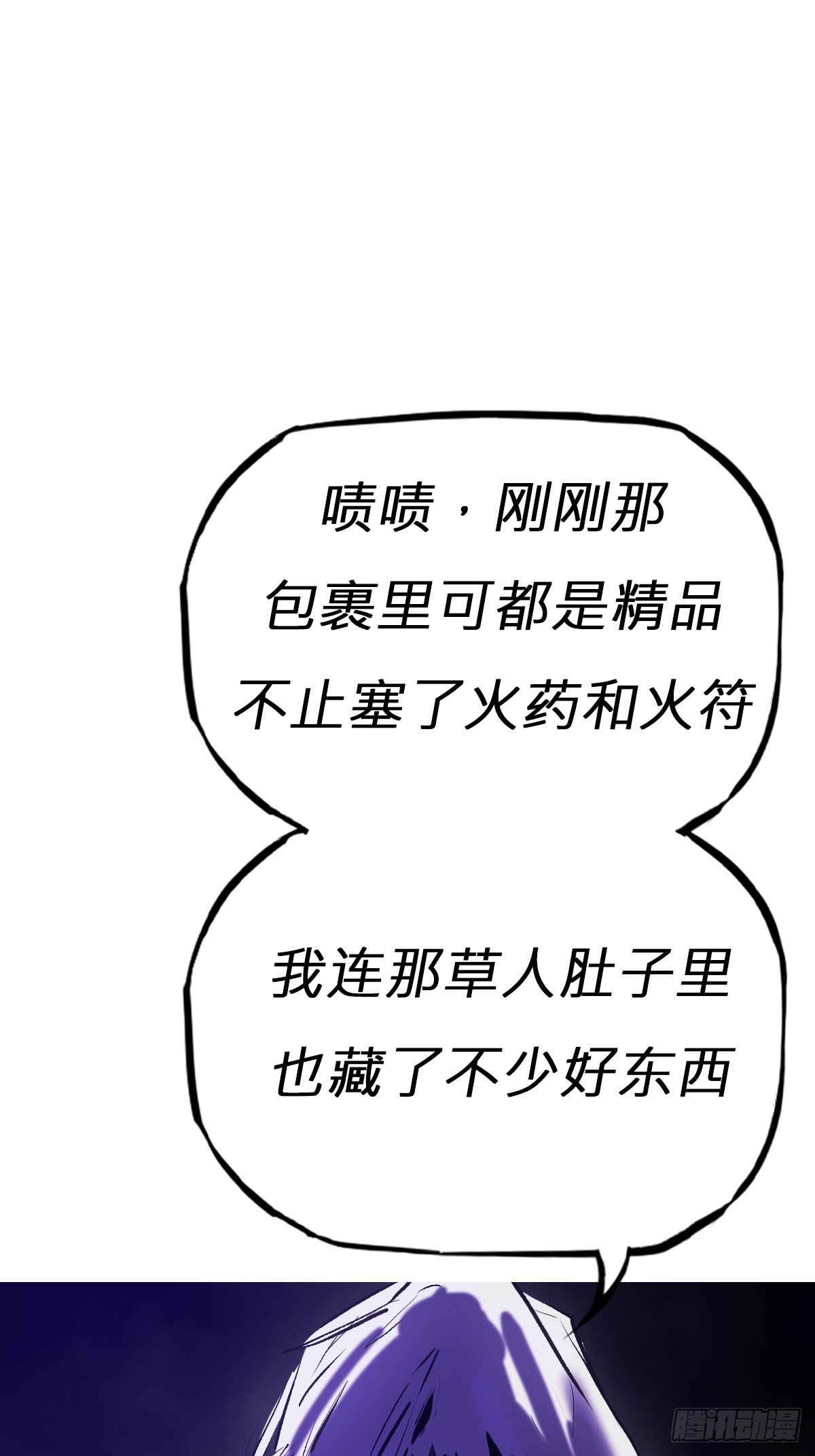 第 73 页