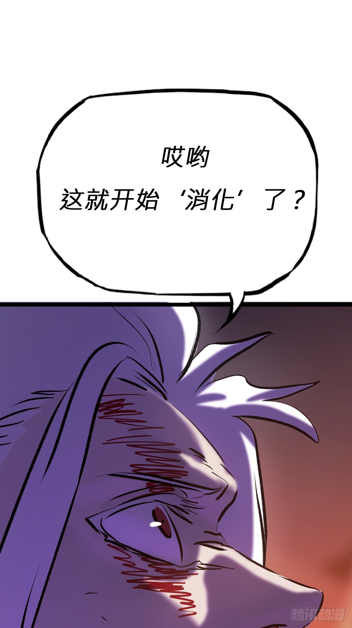 第 77 页