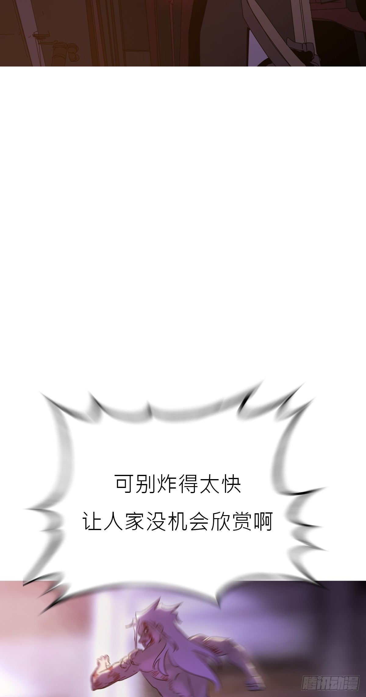 第 83 页