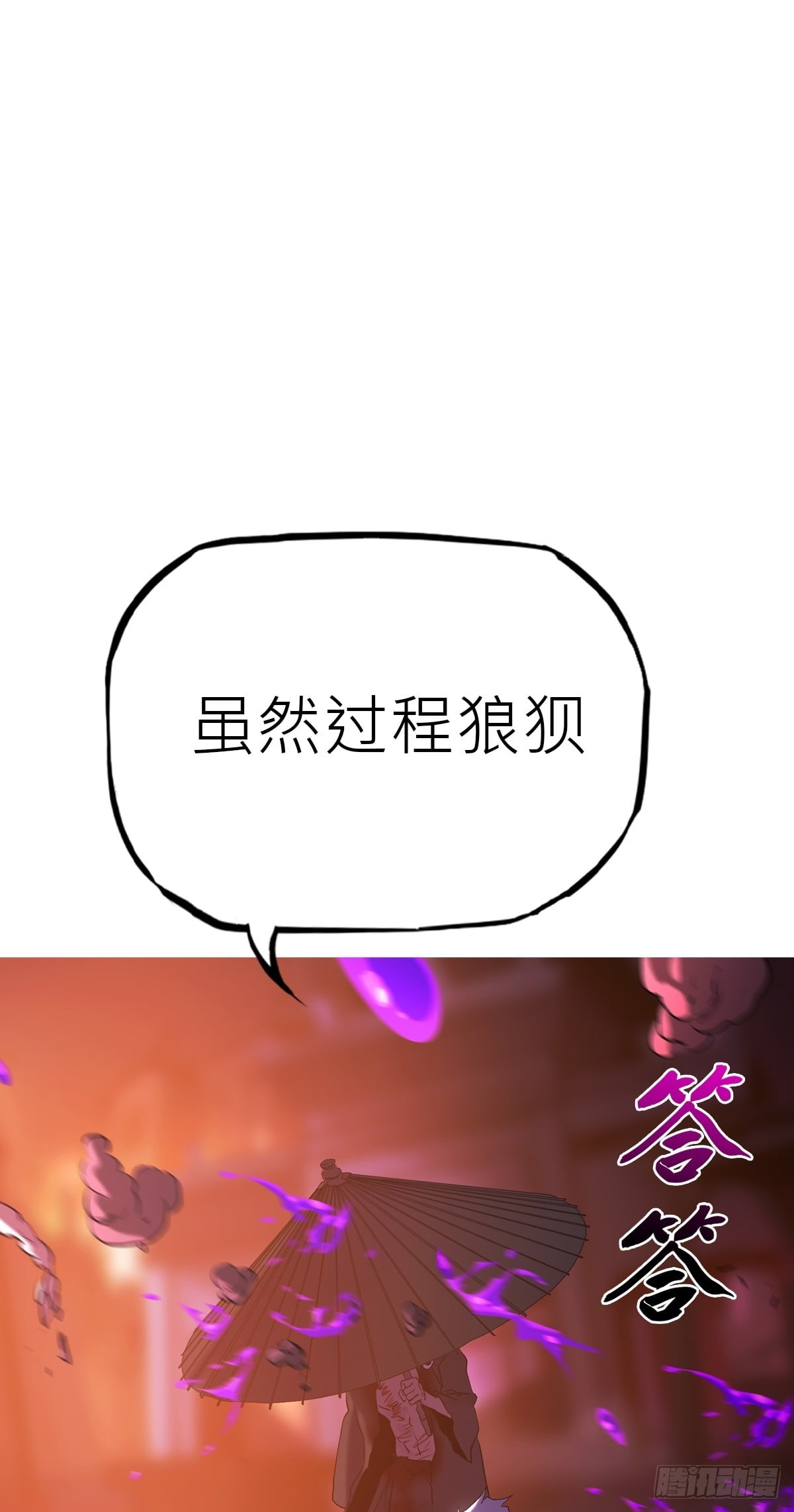 第 96 页