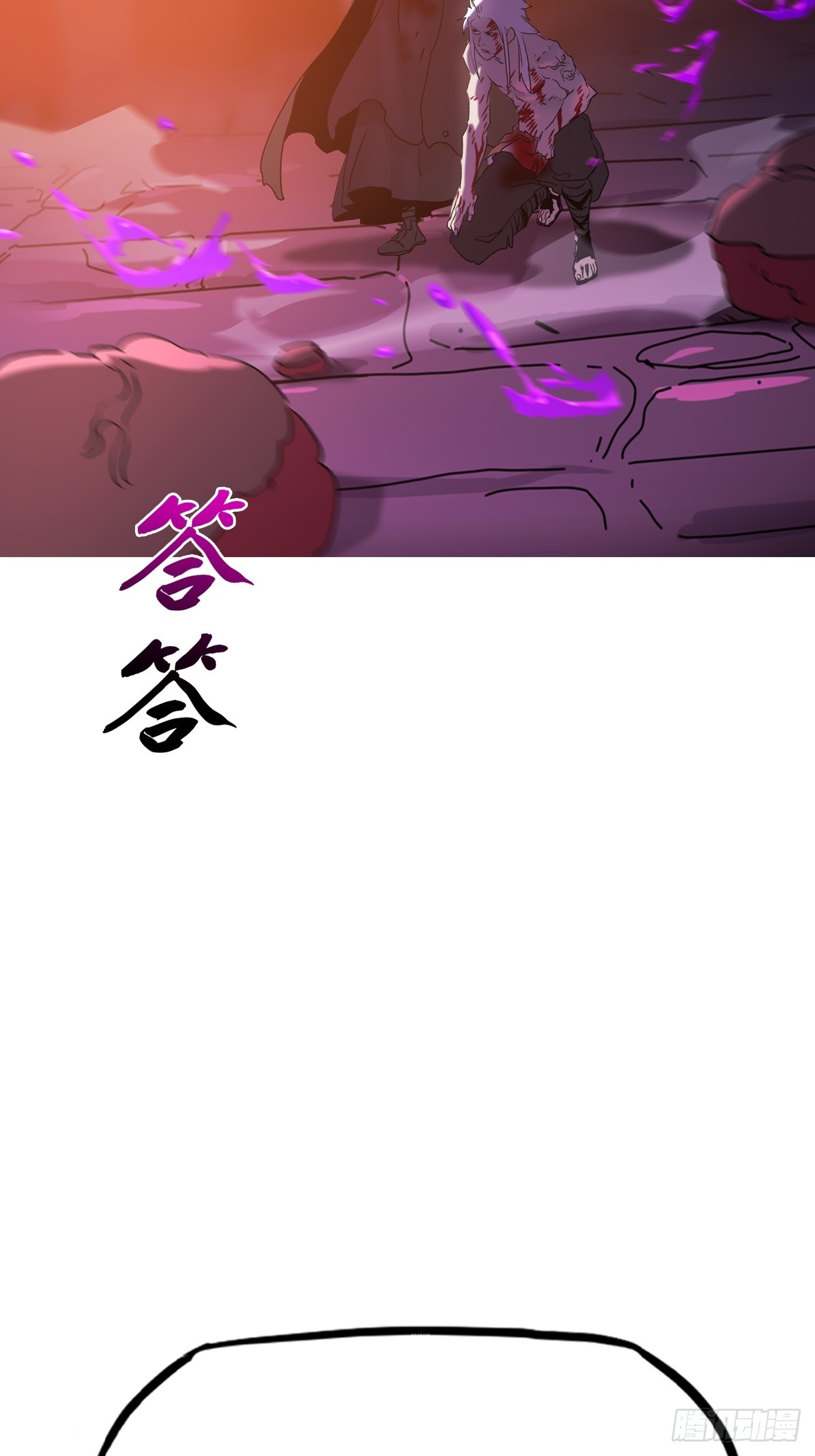 第 97 页