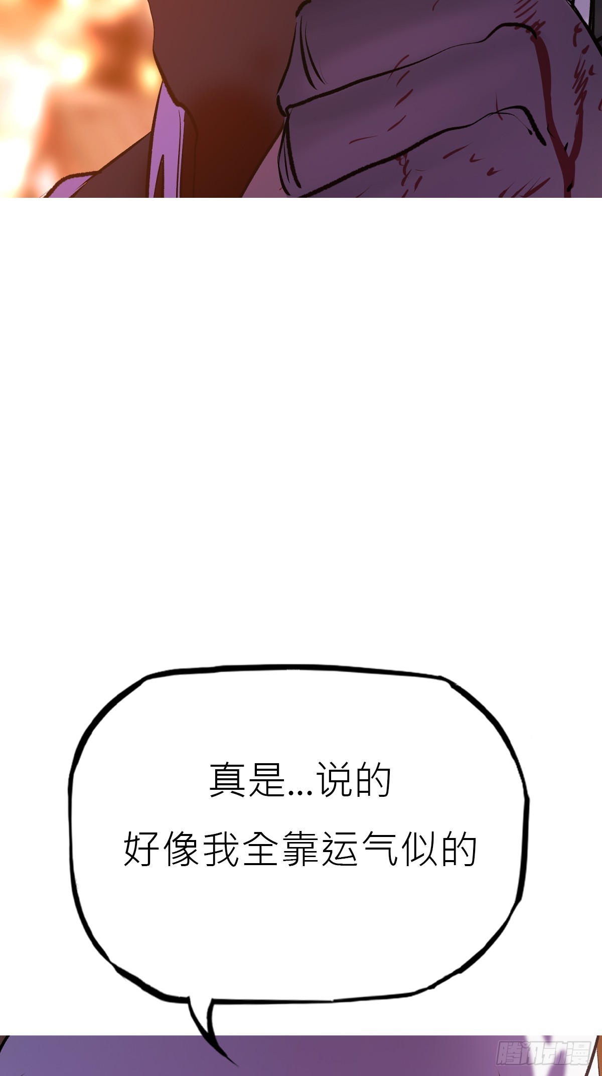 第 99 页