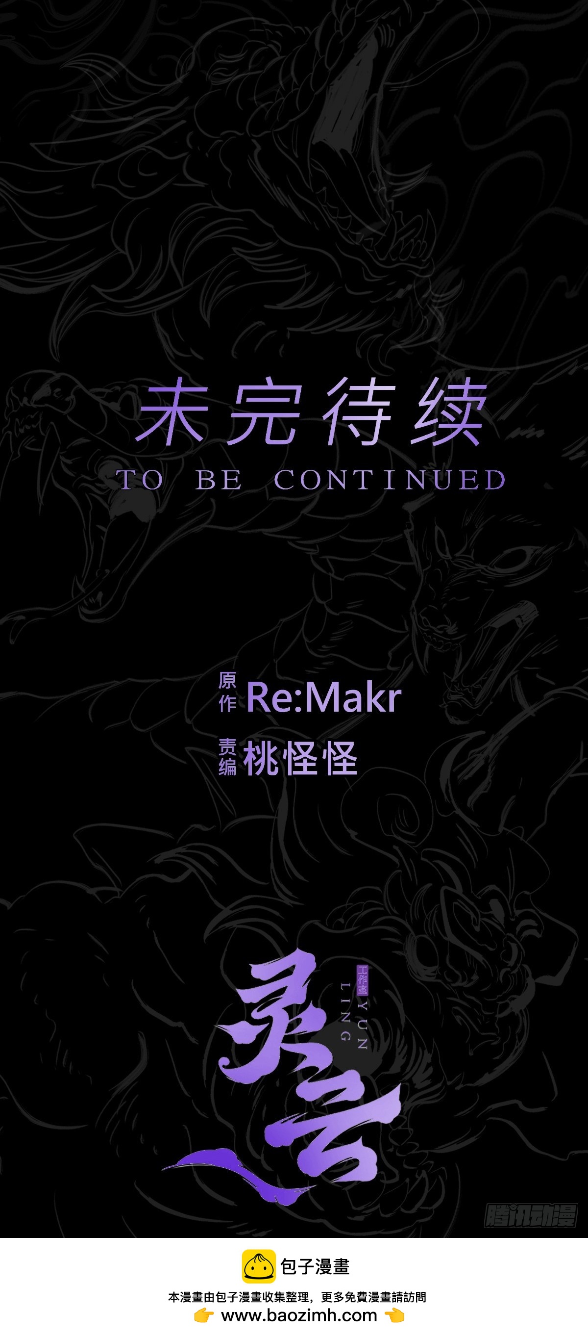 第 65 页