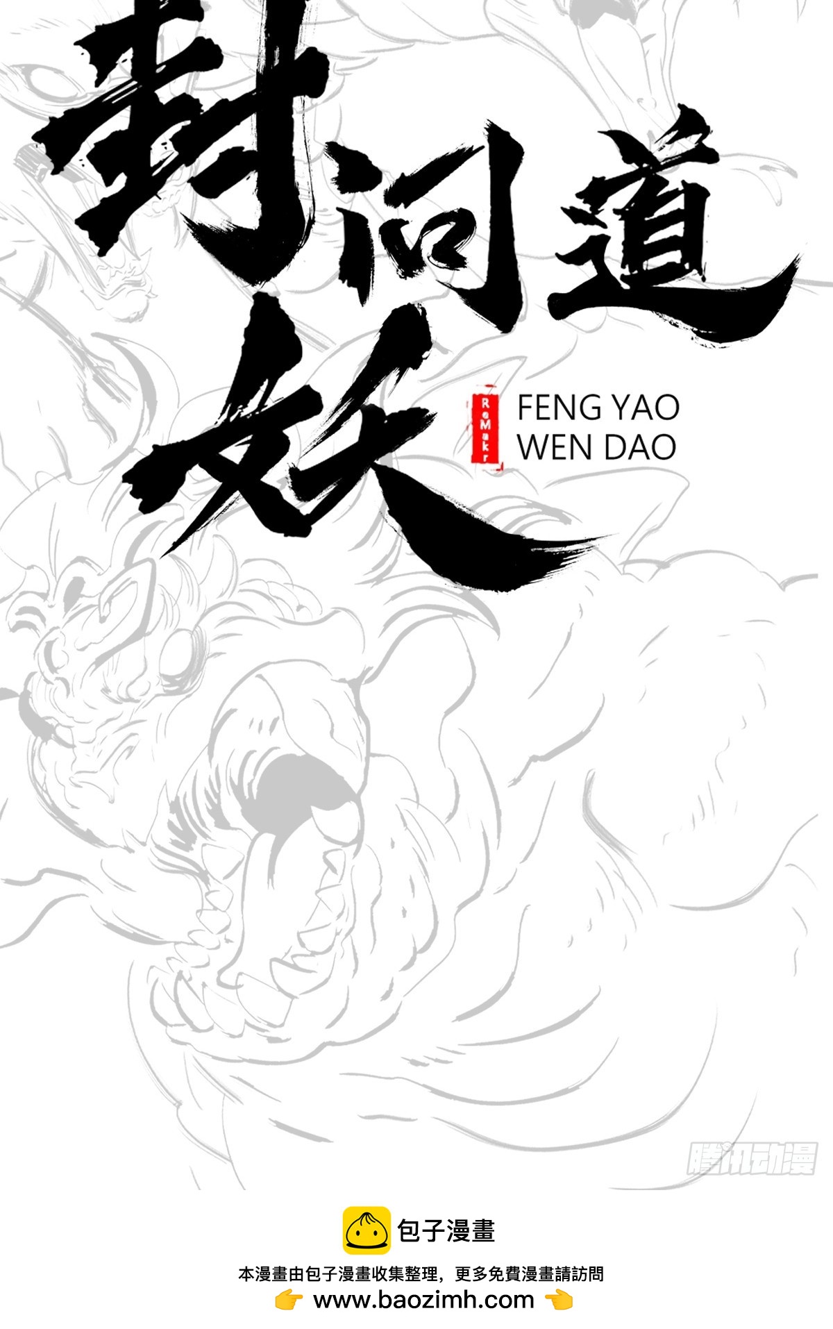 第 50 页
