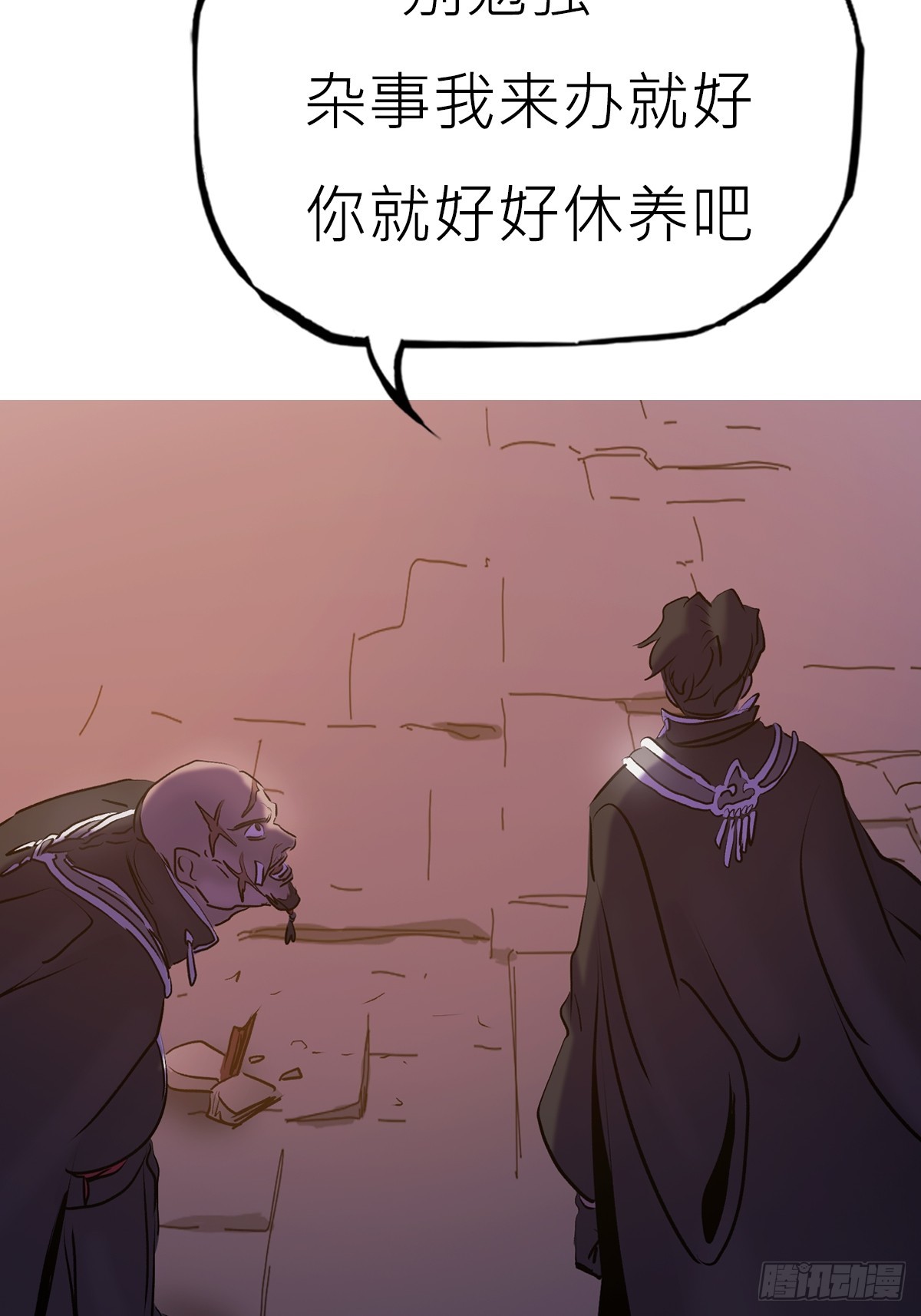 第 66 页