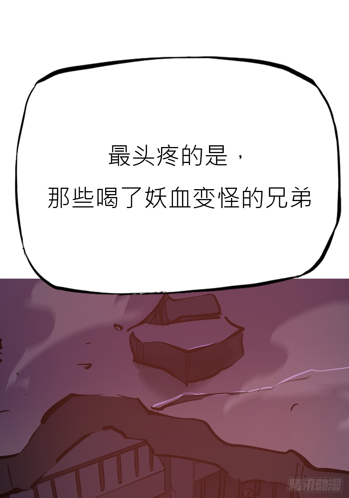 第 76 页
