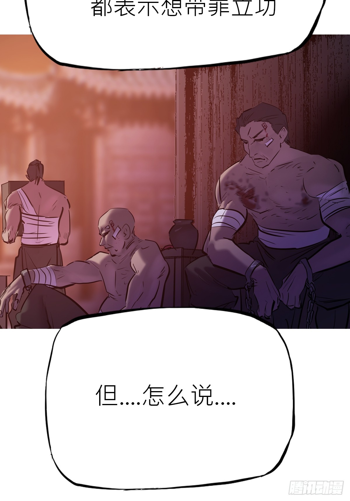 第 81 页