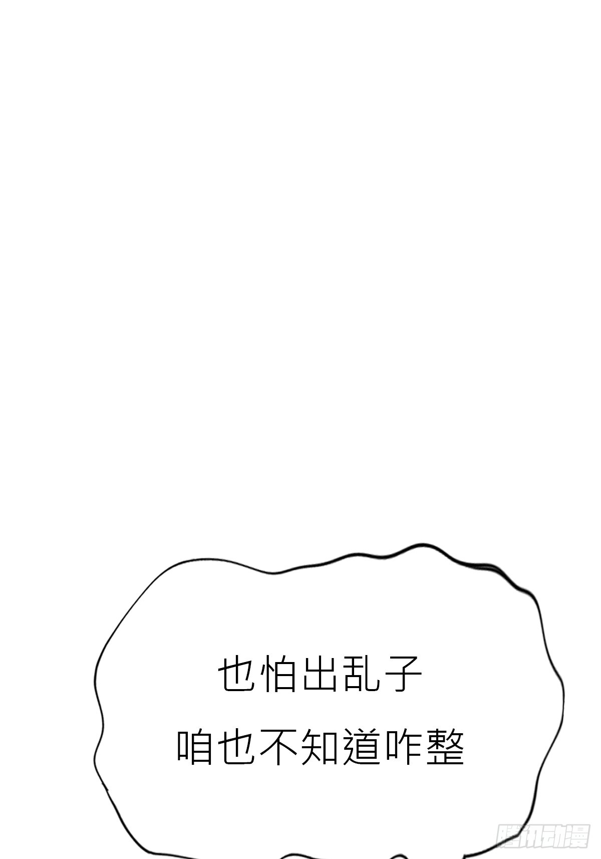 第 82 页