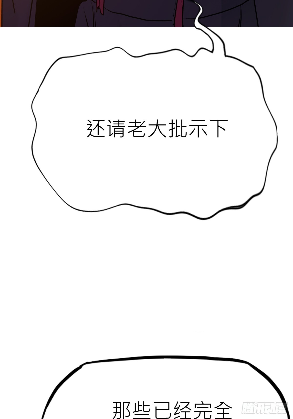 第 84 页