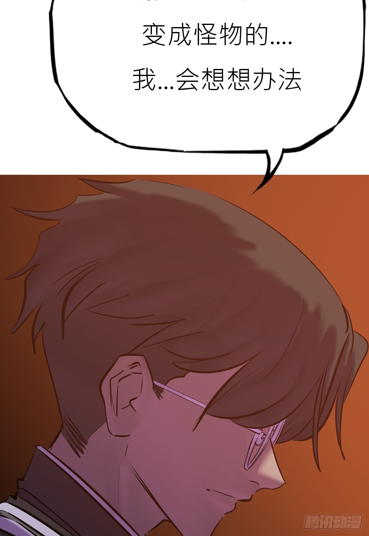 第 85 页