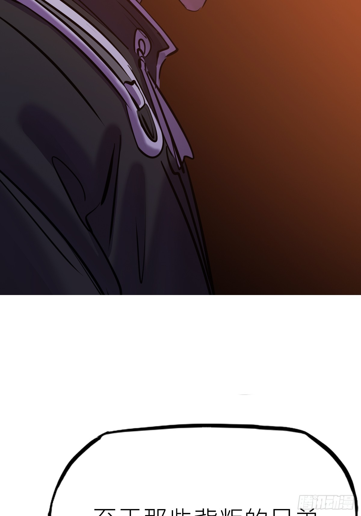 第 86 页