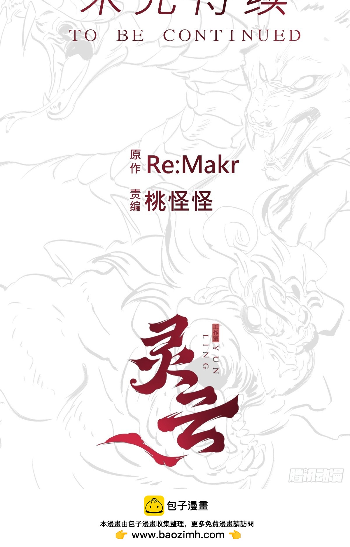 第 104 页
